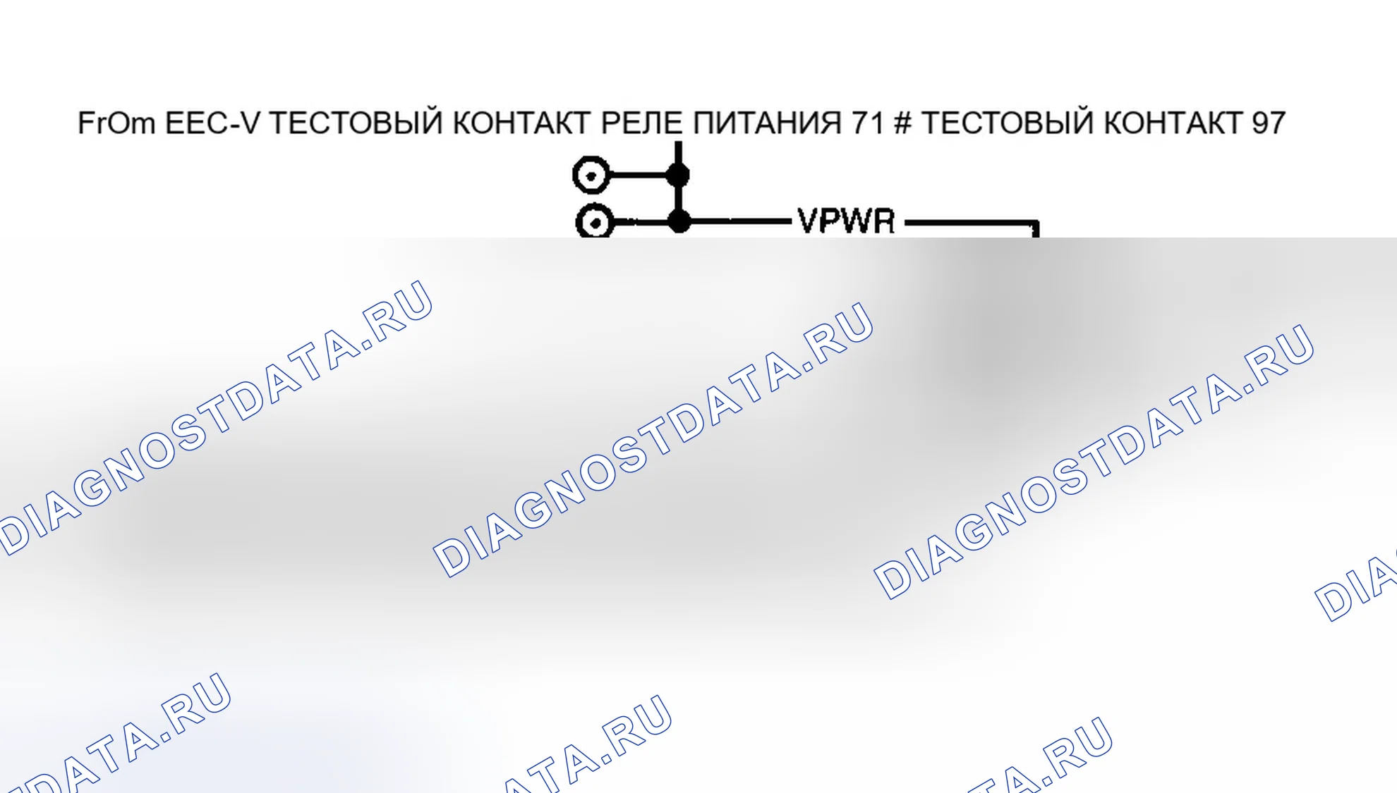 Рис. 46: Идентификация испытательной схемы датчика продувочного потока и клемм разъема. Ford Escort V рестайлинг 2