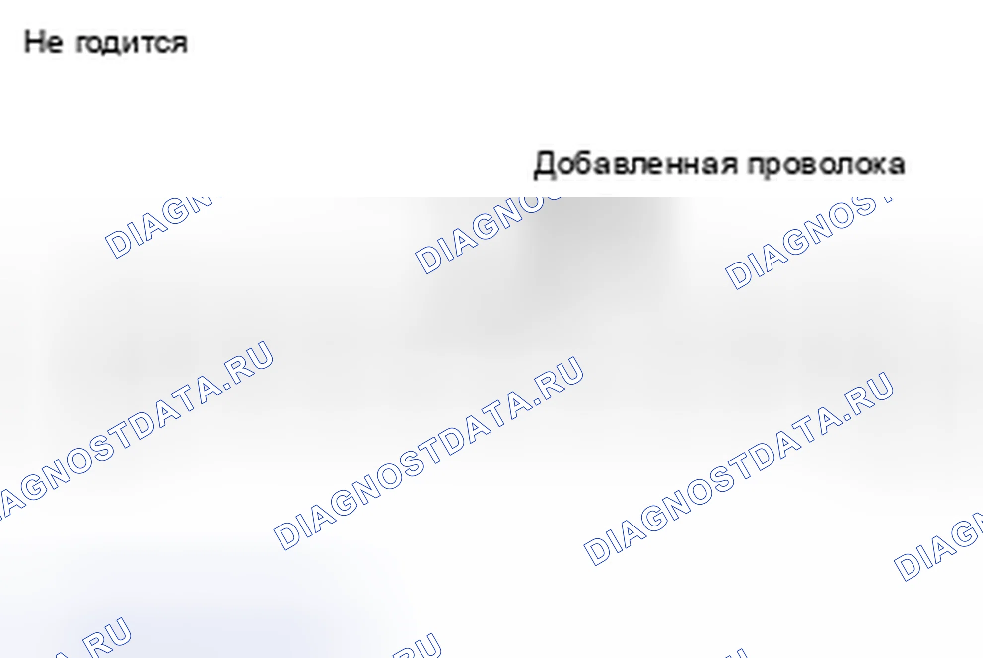 Рис. 310: МЕРЫ ПРЕДОСТОРОЖНОСТИ ПРИ РЕМОНТЕ ЛИНИЙ шина CAN. Mazda MX-5 NB