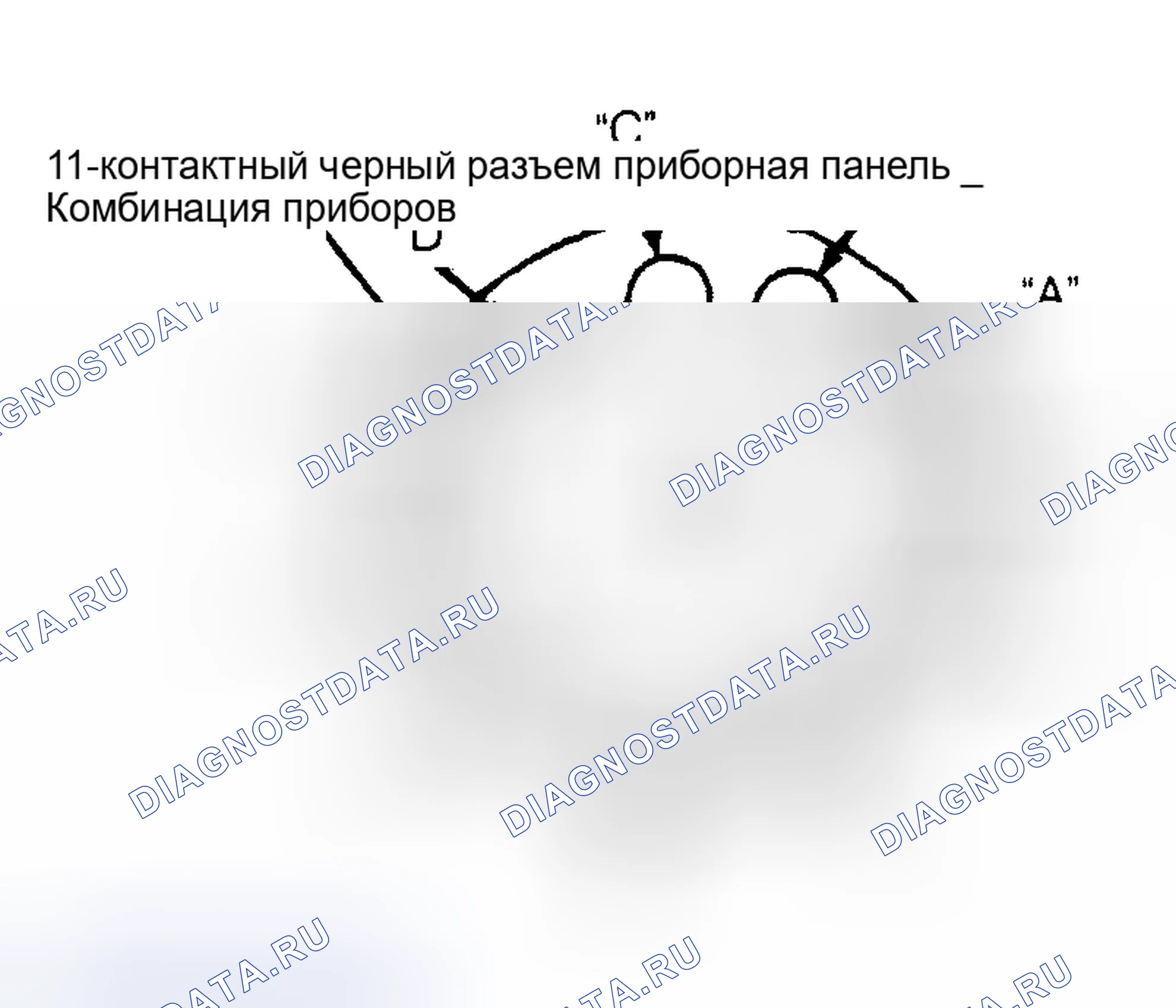 Рис. 3. Plymouth Acclaim I