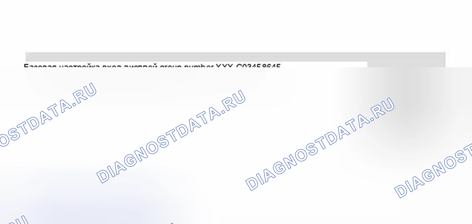 Рис. 326. Volkswagen Jetta IV
