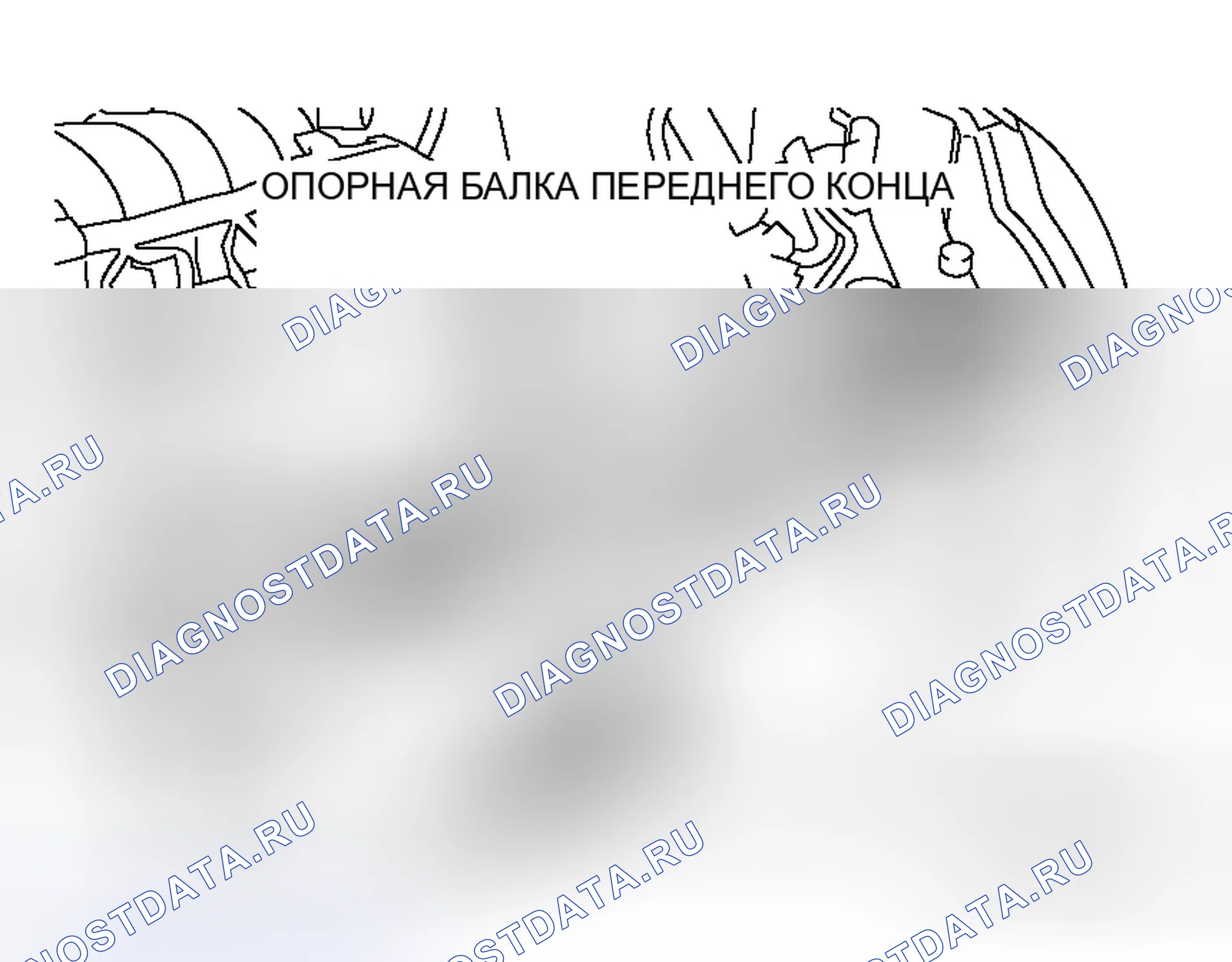 Рис. 145: < < E > > ДЕМОНТАЖ РАДИАТОРА. Mitsubishi Galant IX рестайлинг