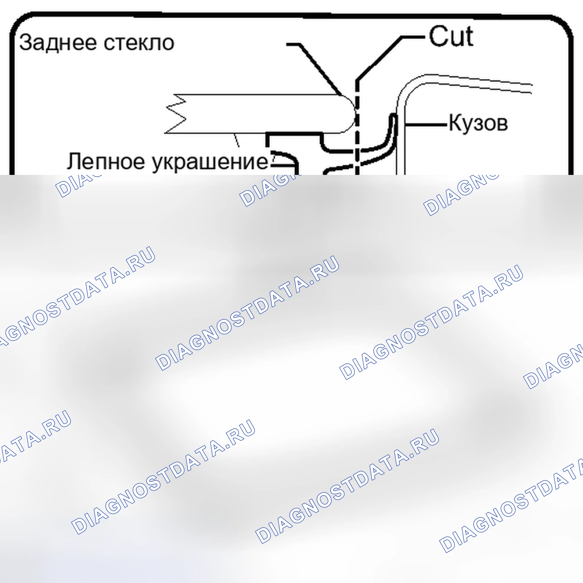 Рис. 101: ДЕМОНТАЖ. Toyota Camry XV40 рестайлинг