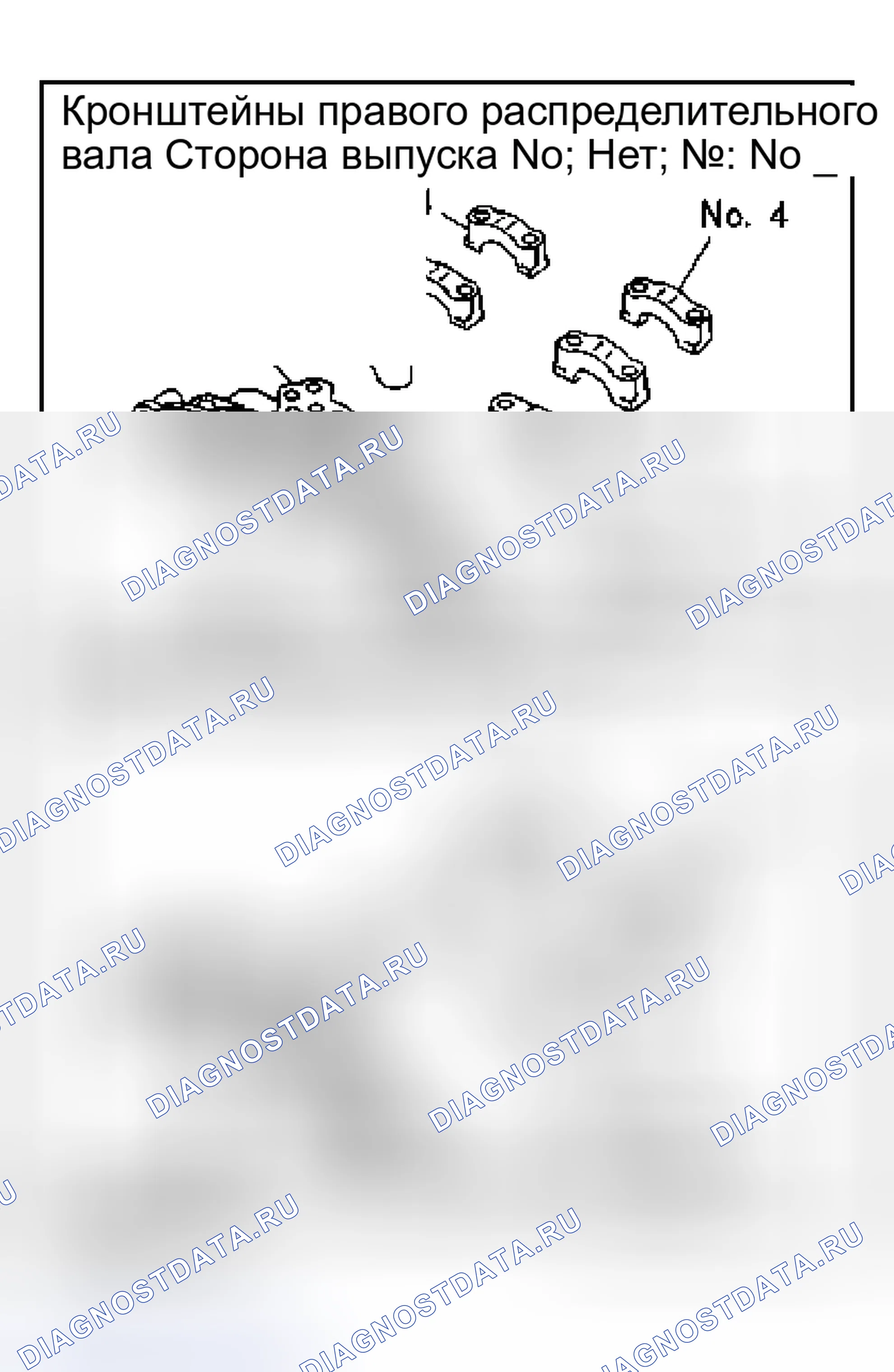 Рис. 286. Nissan Murano Z50