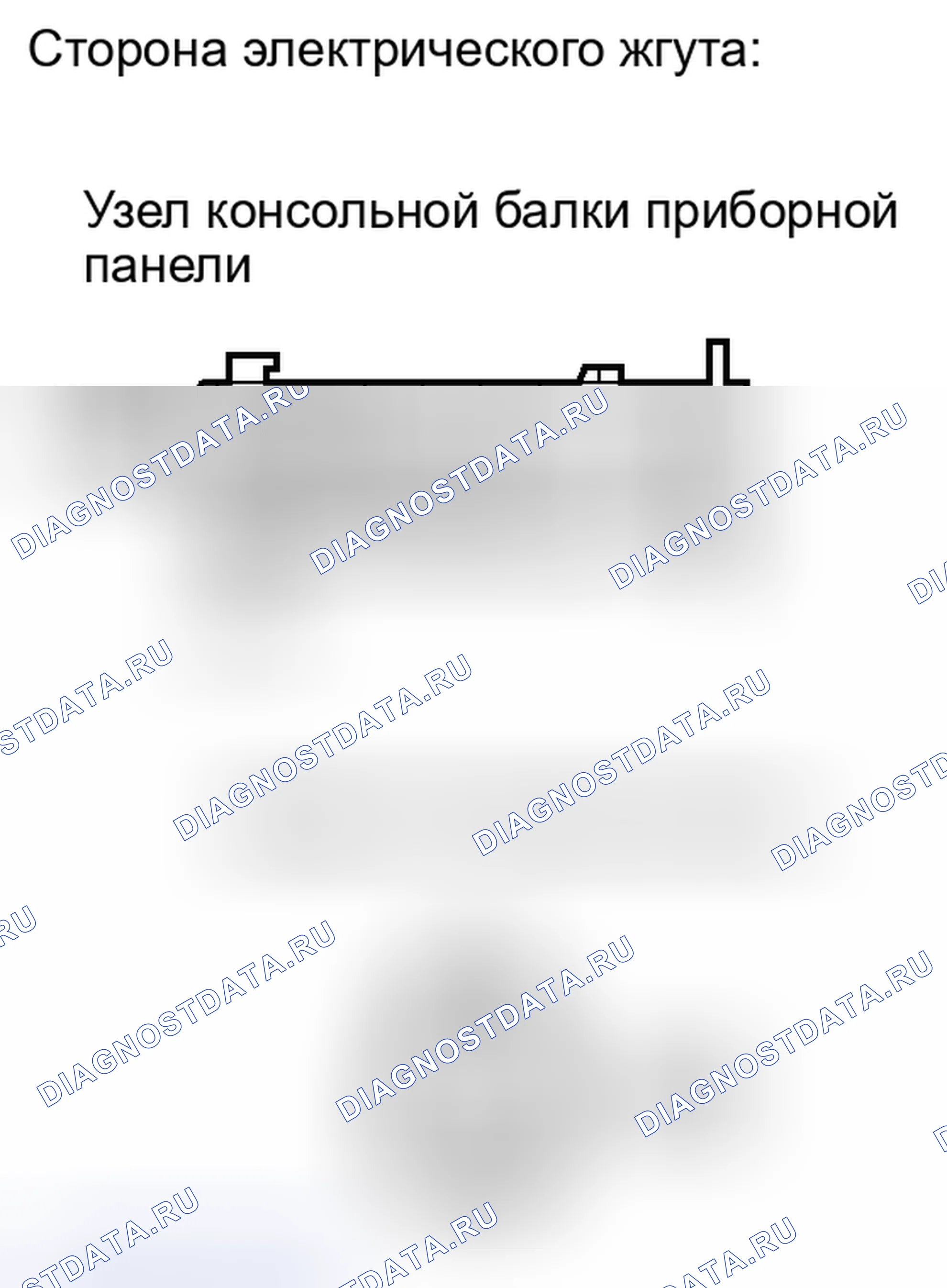 Рис. 237. Haval H4 I