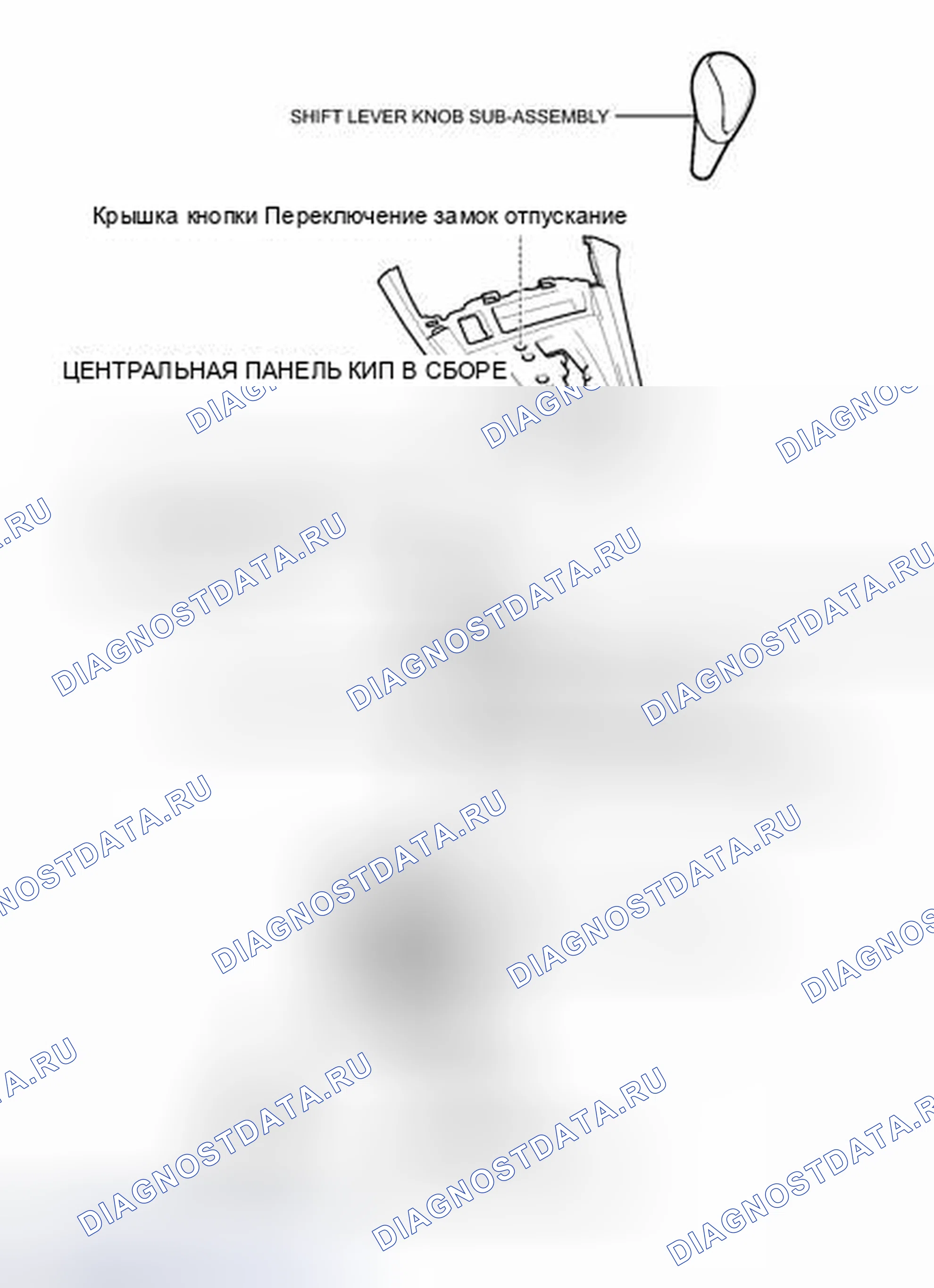 Рис. 624: ИЛЛЮСТРАЦИЯ. Toyota Matrix E140
