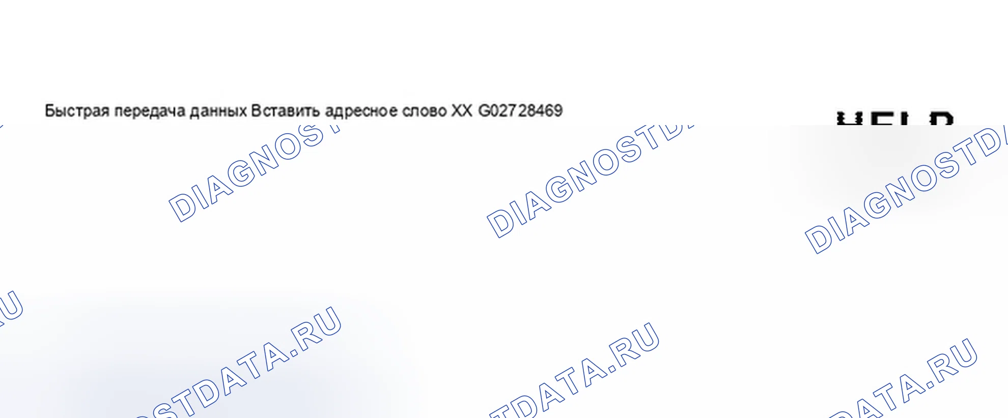 Рис. 40. Audi A8 D3