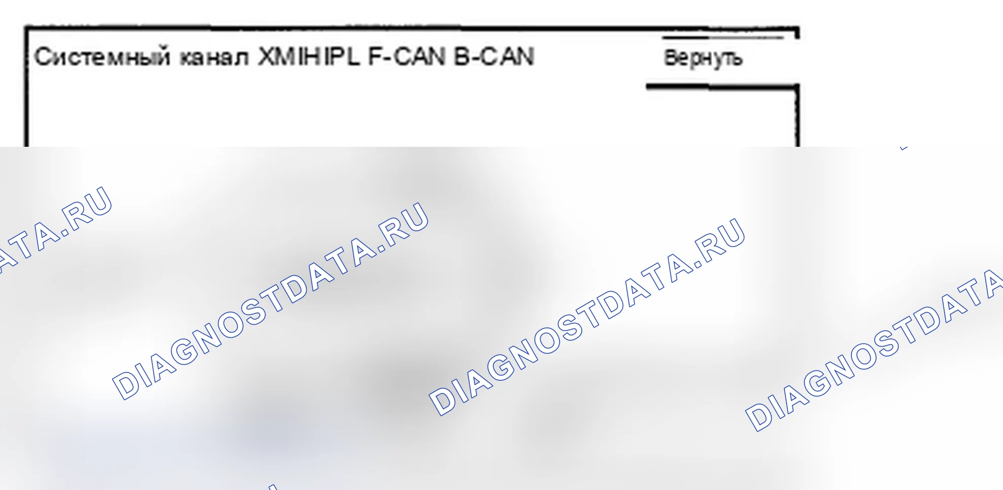Рис. 312. Acura TL IV