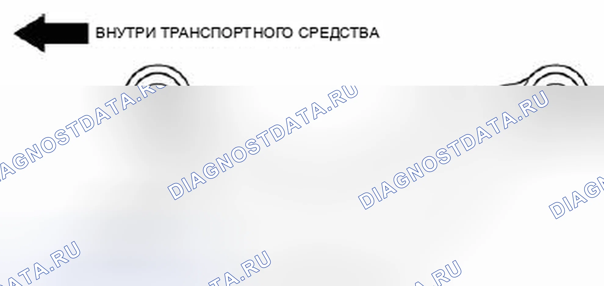 Рис. 14: Примечание по установке задней консоли. Mazda 3 BL рестайлинг