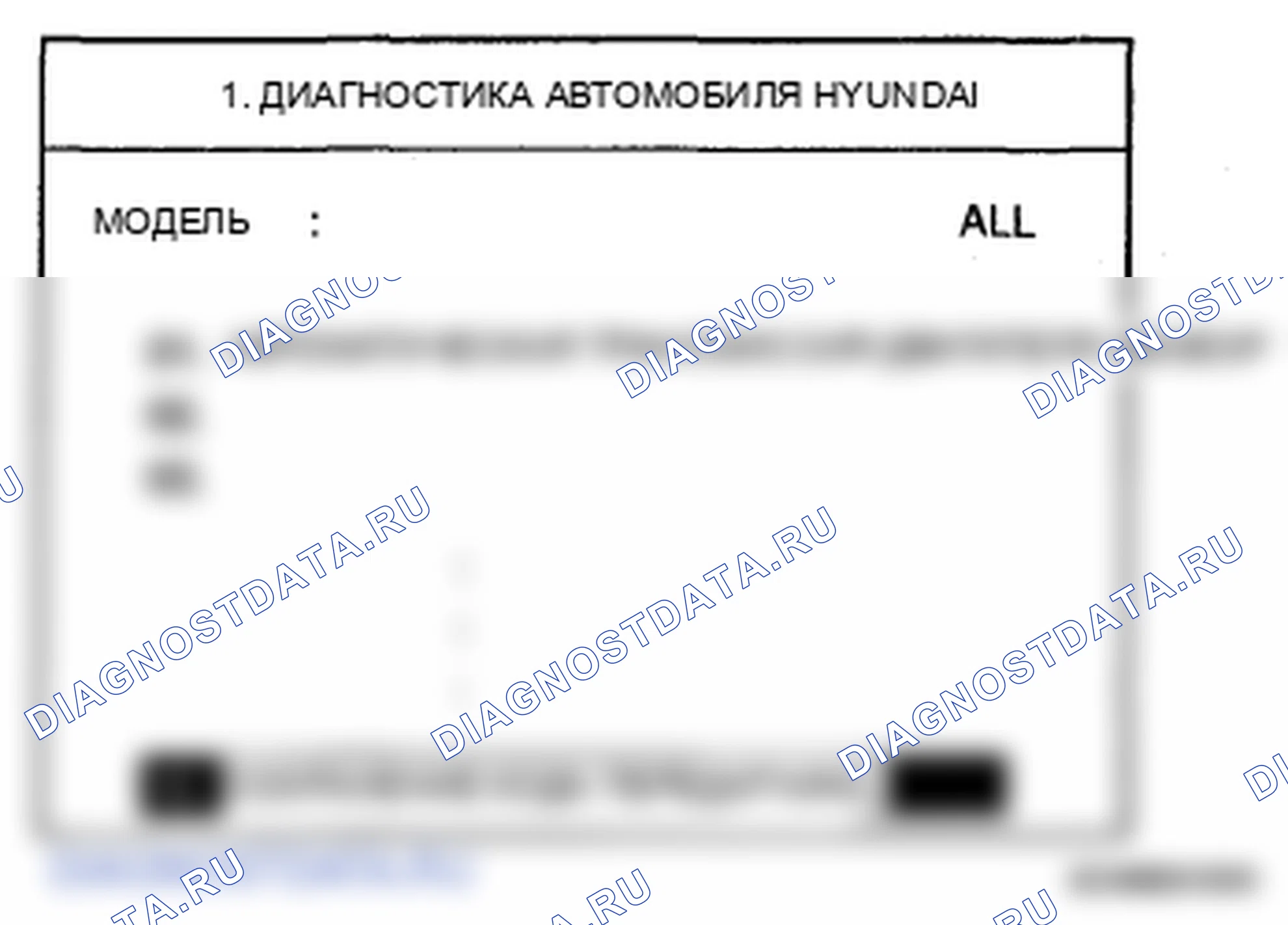 Рис. 3. Hyundai Santa Fe II