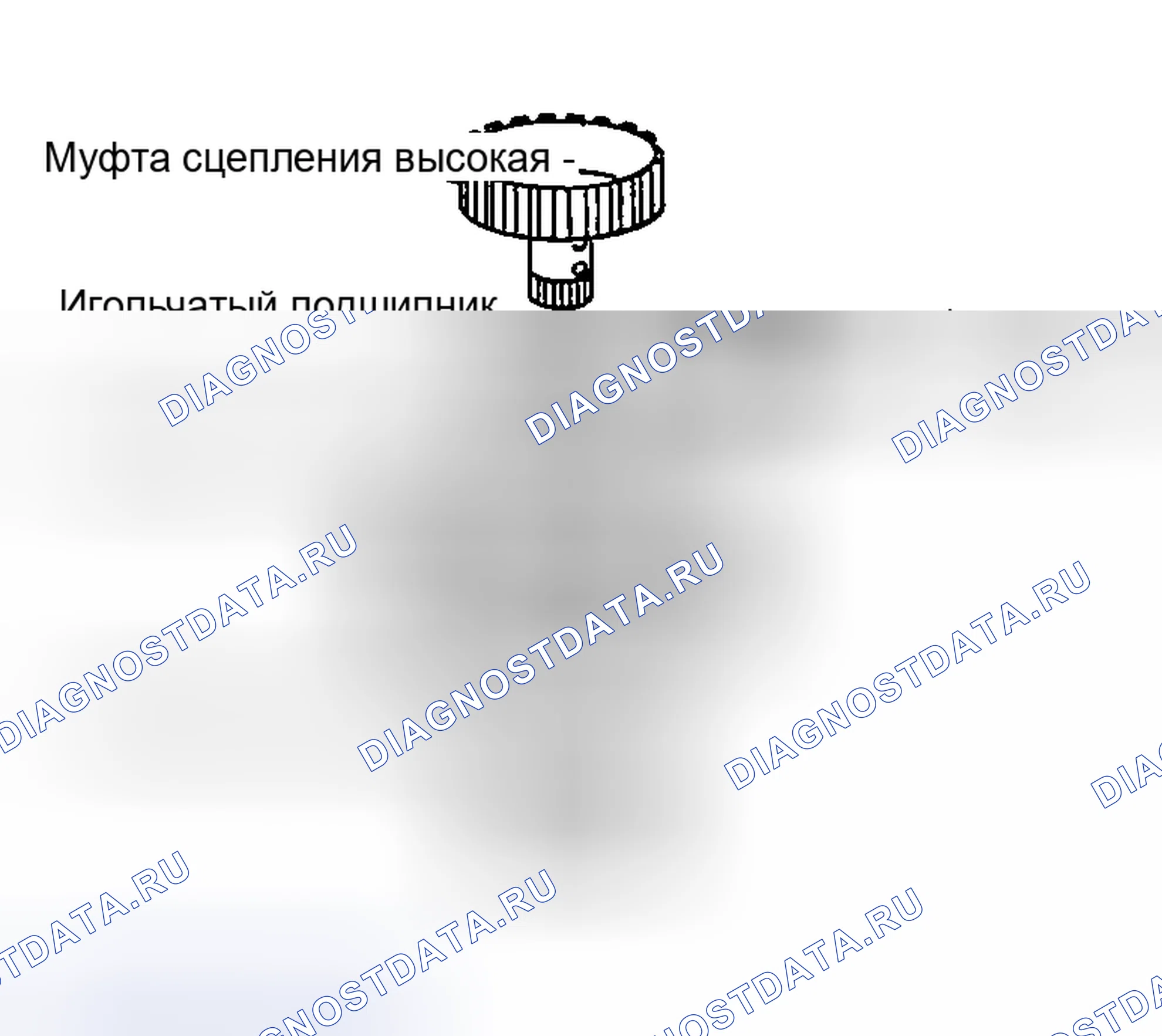 Рис. 1048. Nissan Sentra B15