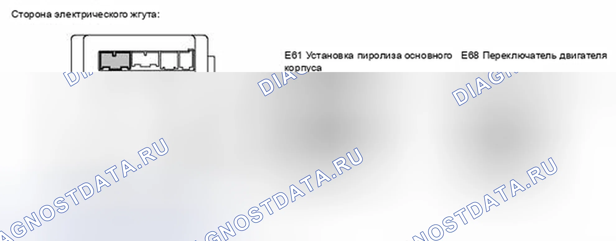 Рис. 115. Haval H4 I