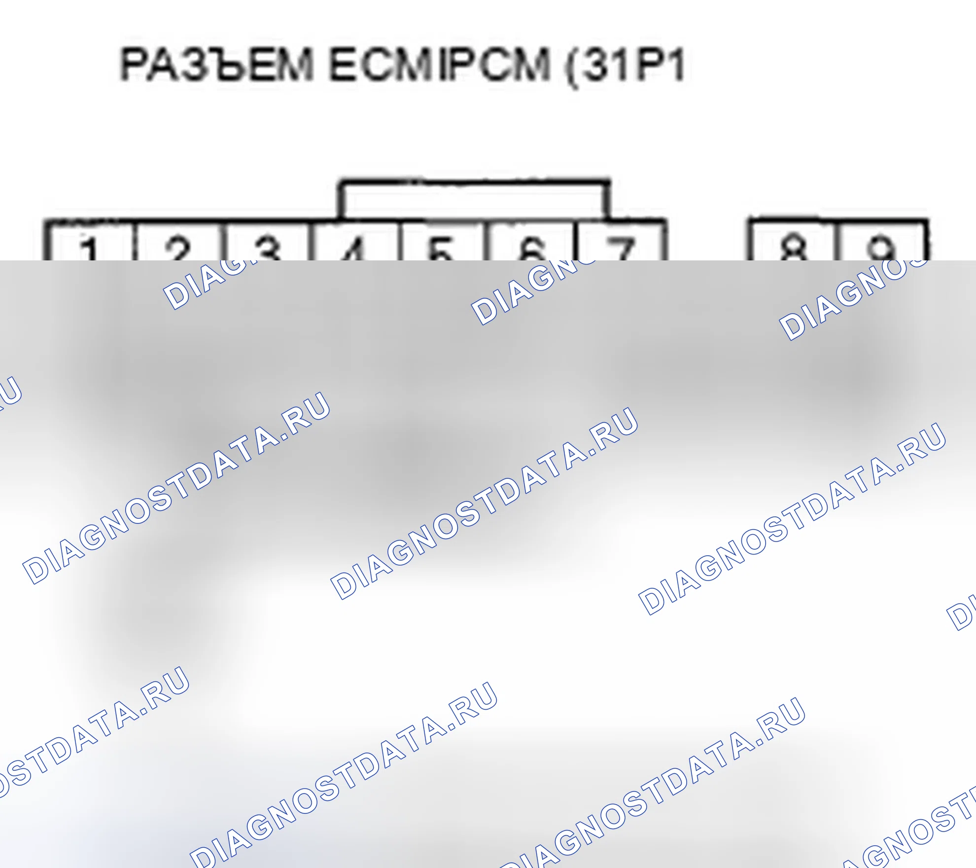 Рис. 77. Honda Fit I