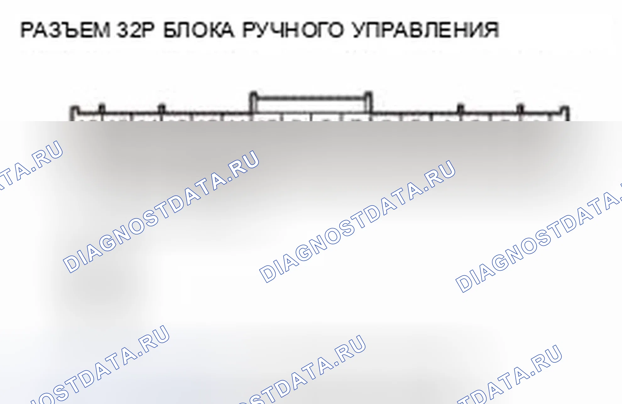 Рис. 442. Honda CR-V IV