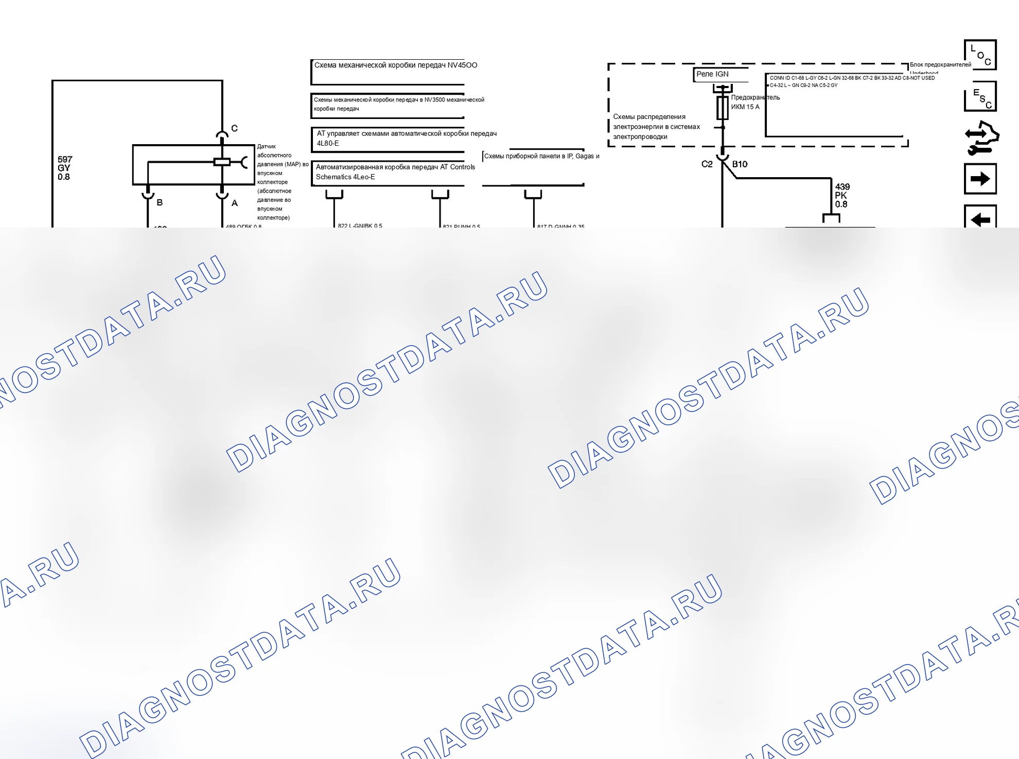 Рис. 65. Chevrolet Cab & Chassis Silverado 3500 