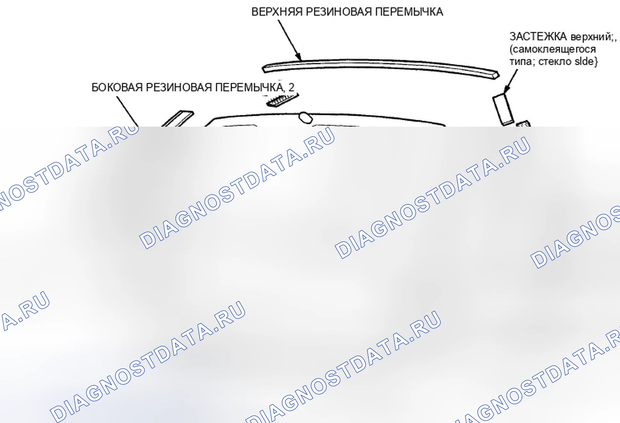 Рис. 2: Индекс расположения стеклянных компонентов (2 из 2). Honda CR-V III рестайлинг