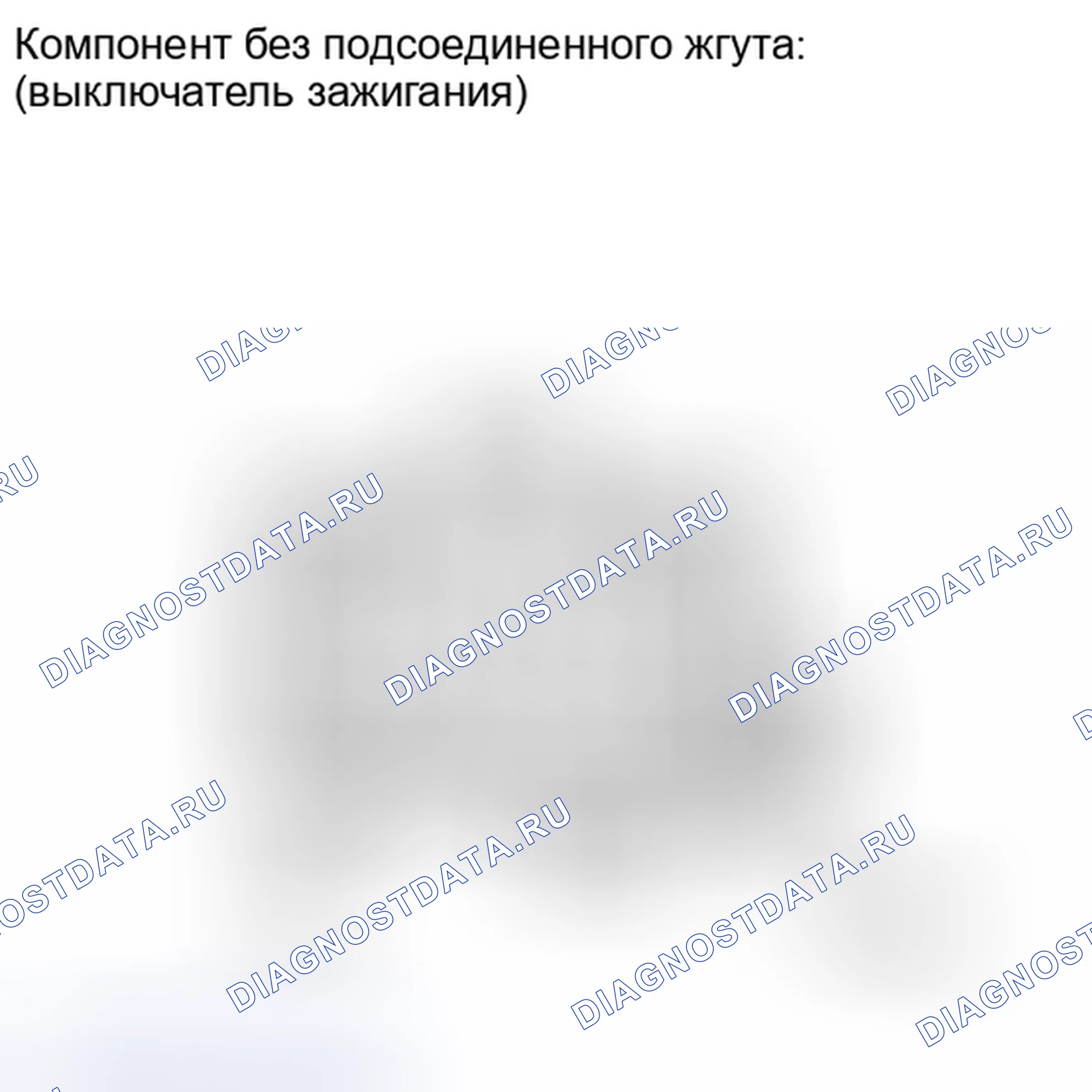 Рис. 504. Toyota Sequoia II рестайлинг