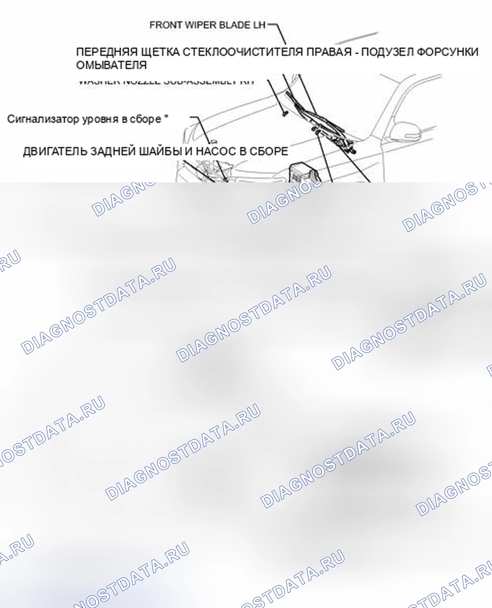 Рис. 122: ИЛЛЮСТРАЦИЯ. Toyota 4Runner V