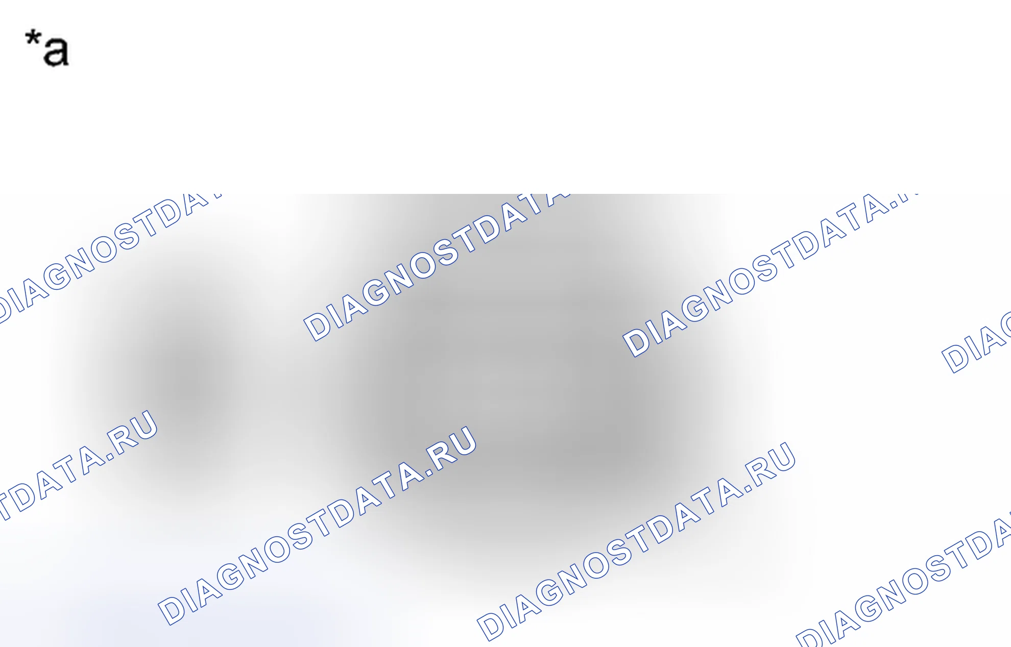 Рис. 301: ПОРЯДОК ВЫПОЛНЕНИЯ РАБОТ. Toyota 4Runner V