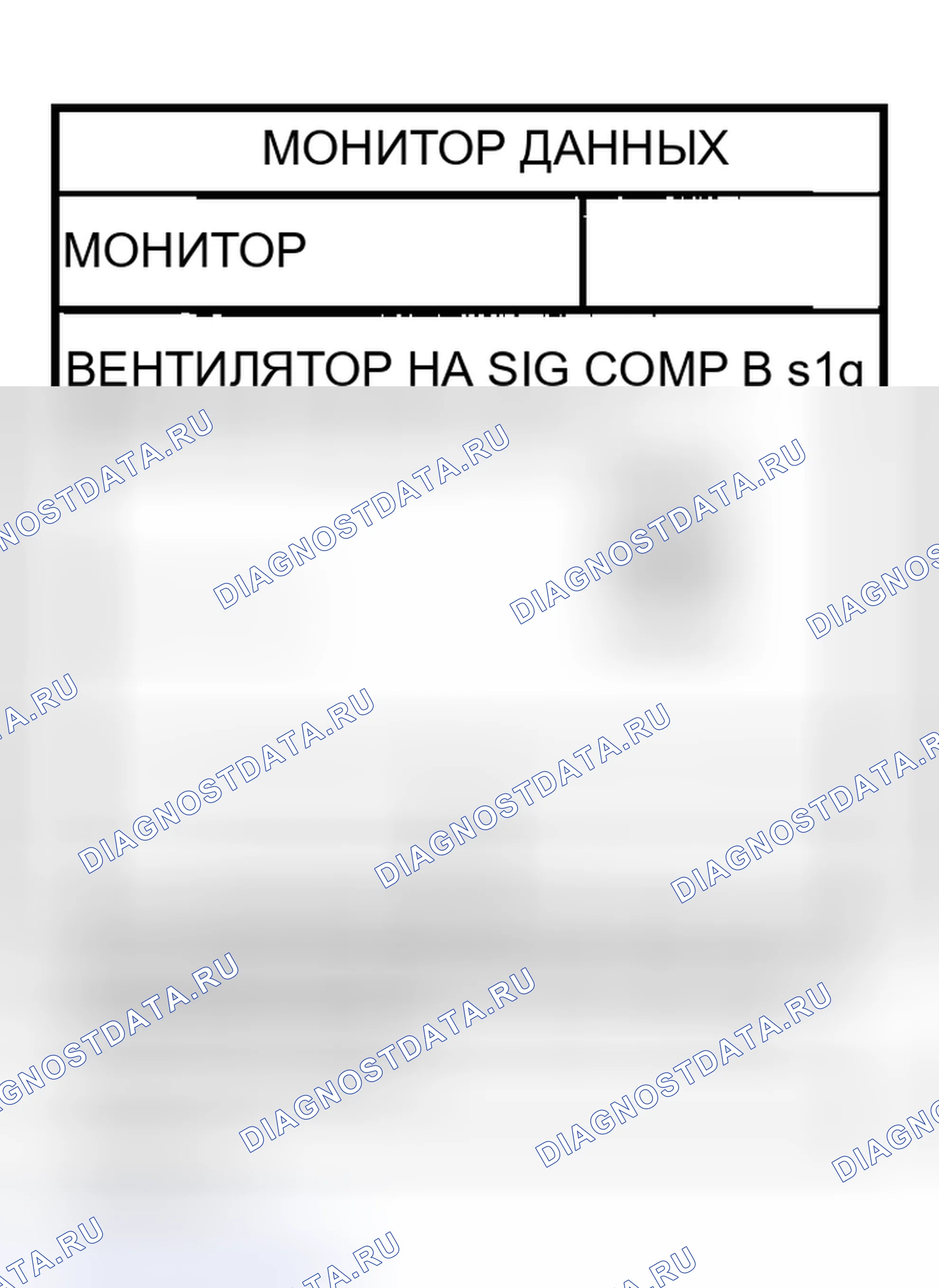 Рис. 54. Nissan 350Z I