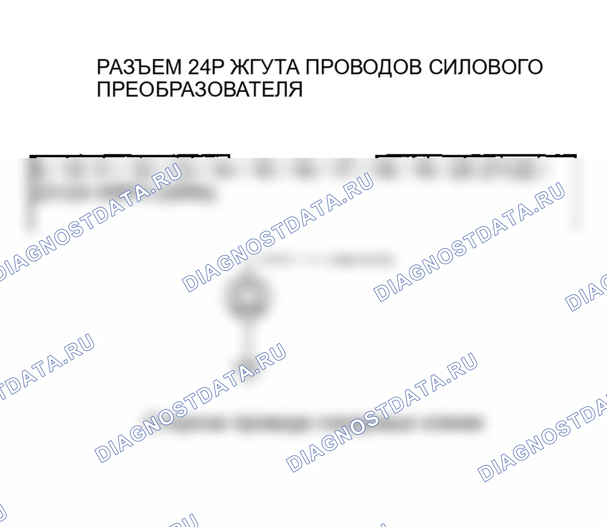 Рис. 297. Honda Insight I