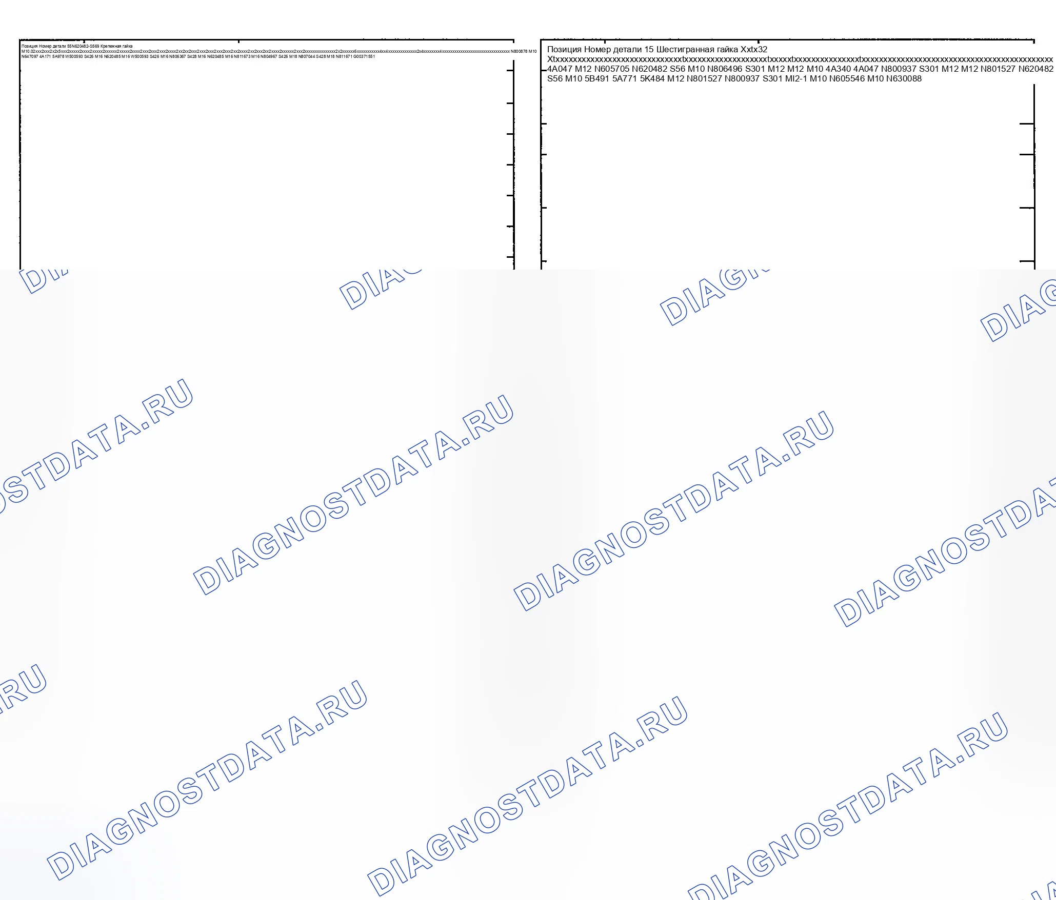 Рис. 4. Ford Pickup F250 Super Duty I