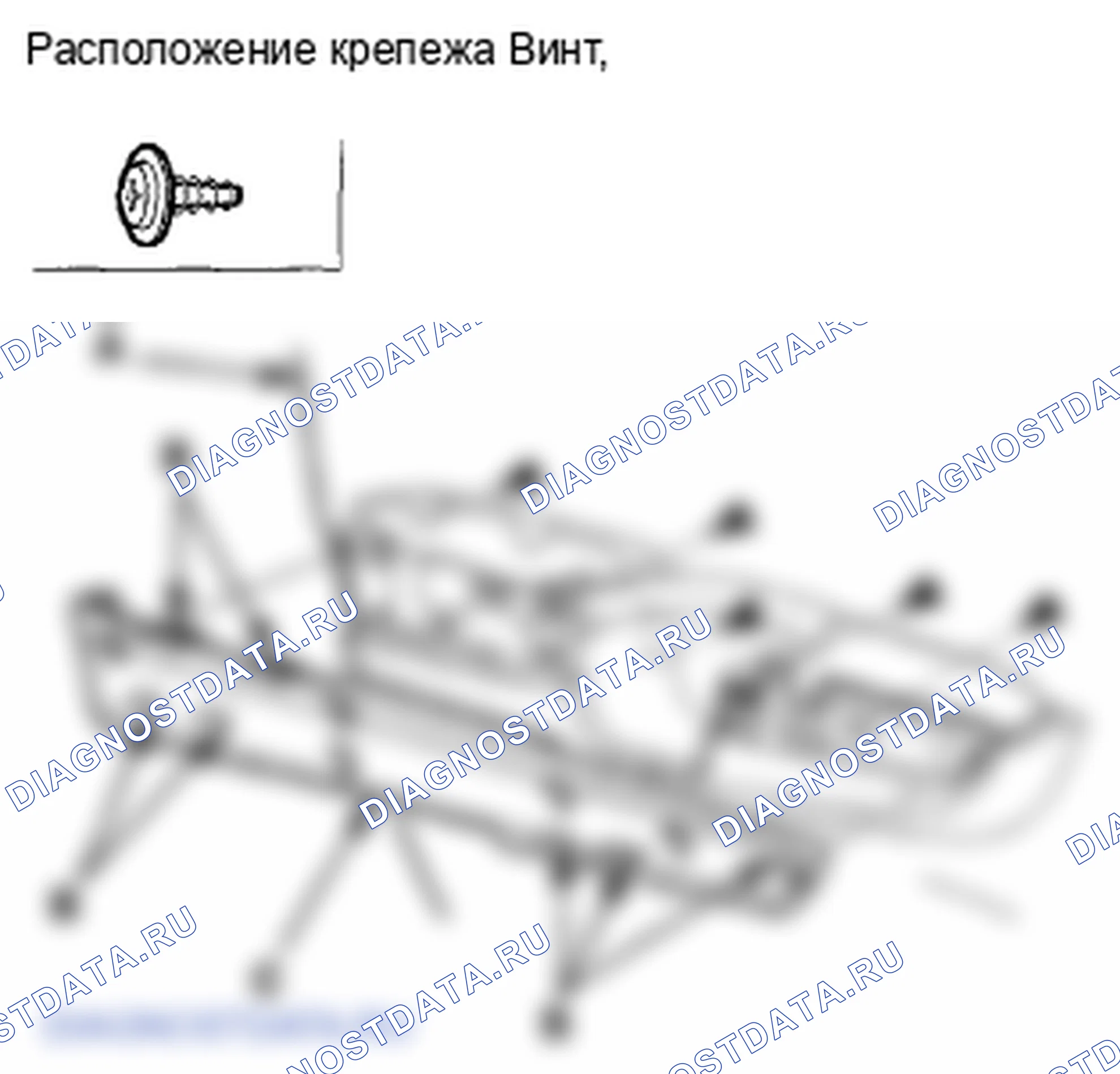 Рис. 112. Honda Crosstour I