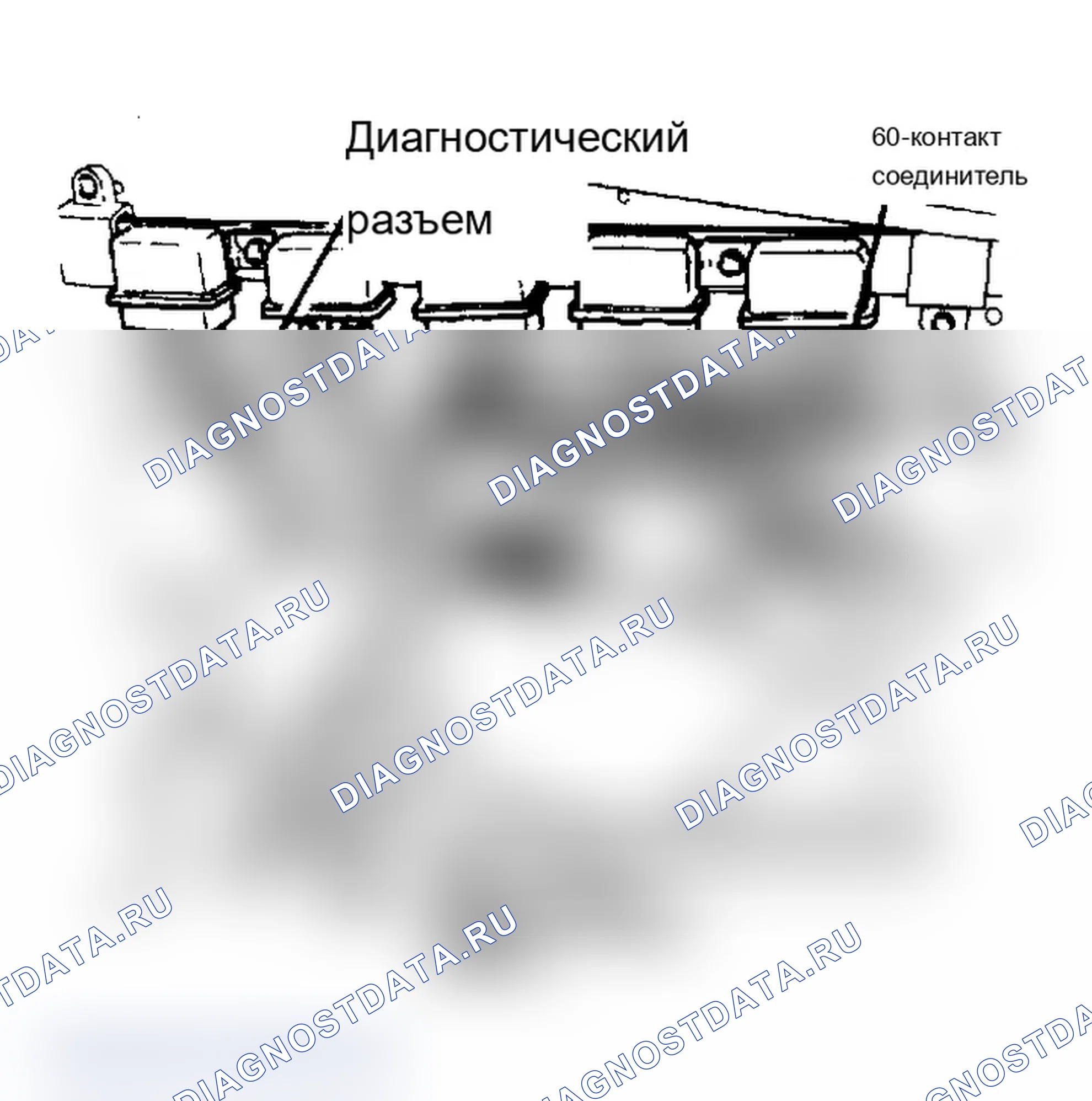 Рис. 122: Расположение одномодульного контроллера двигателя (SMEC). Dodge Grand Caravan I