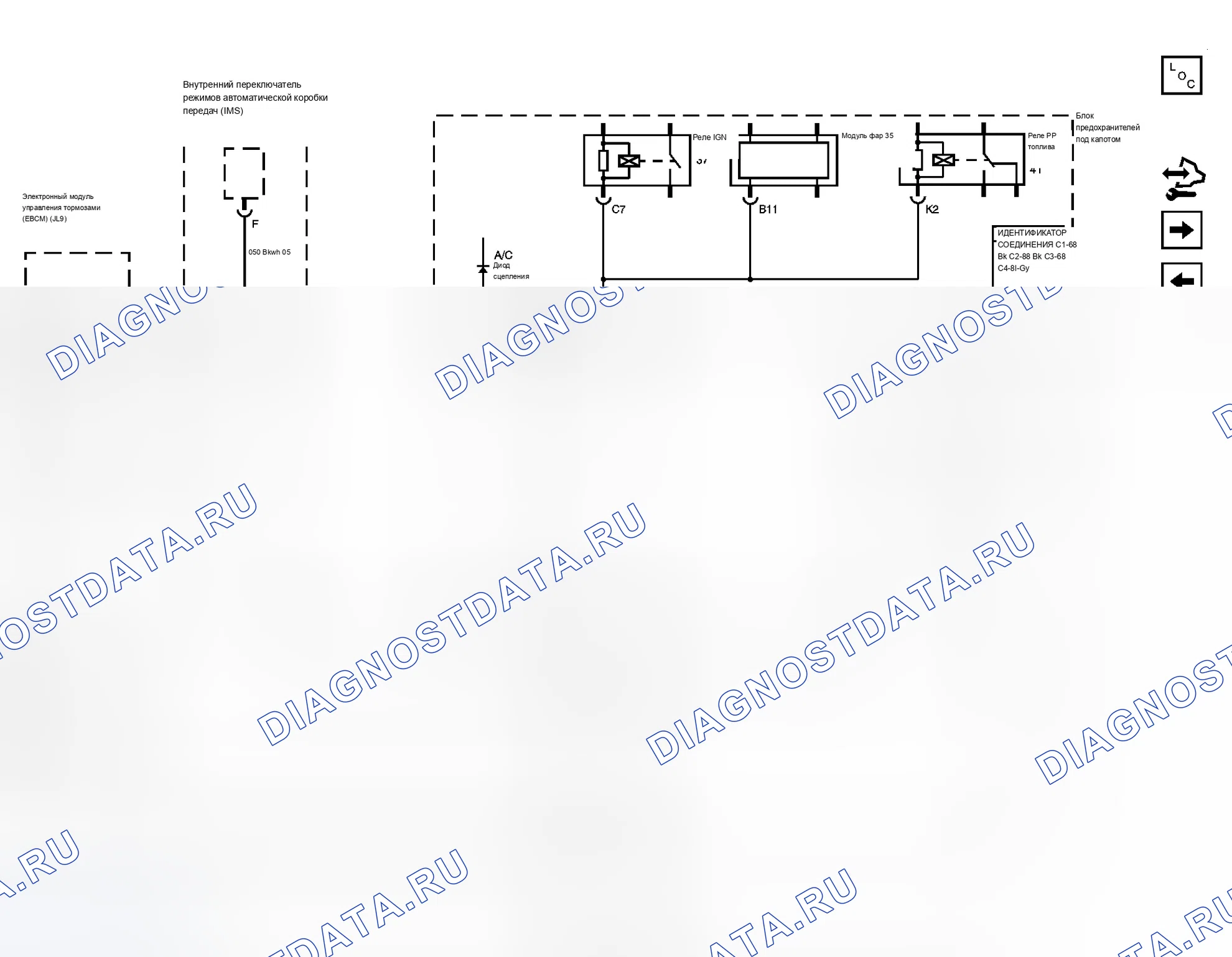 Рис. 13. Buick LaCrosse I