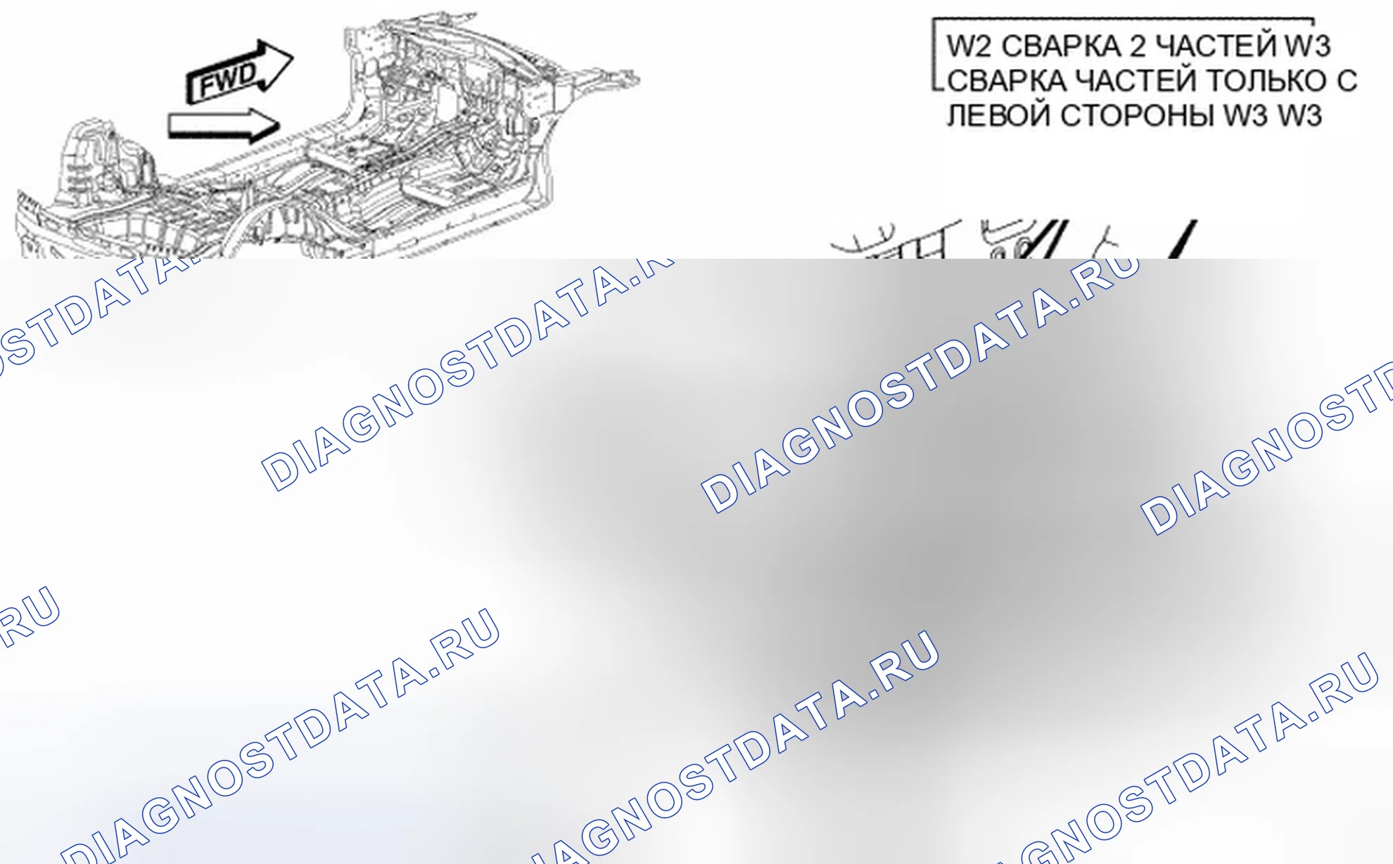 Рис. 511. Dodge Avenger II