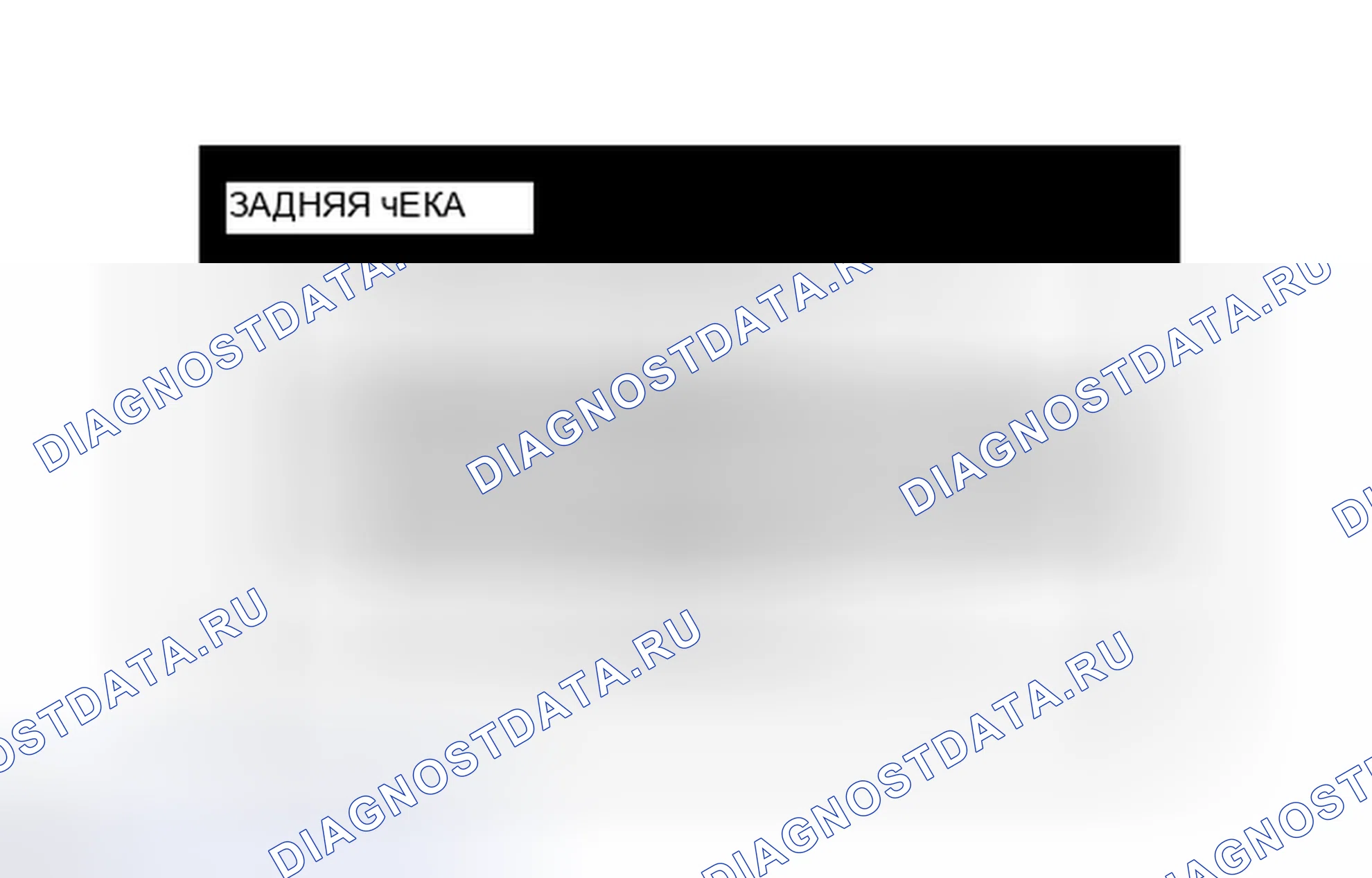 Рис. 162. Toyota Land Cruiser 200 рестайлинг