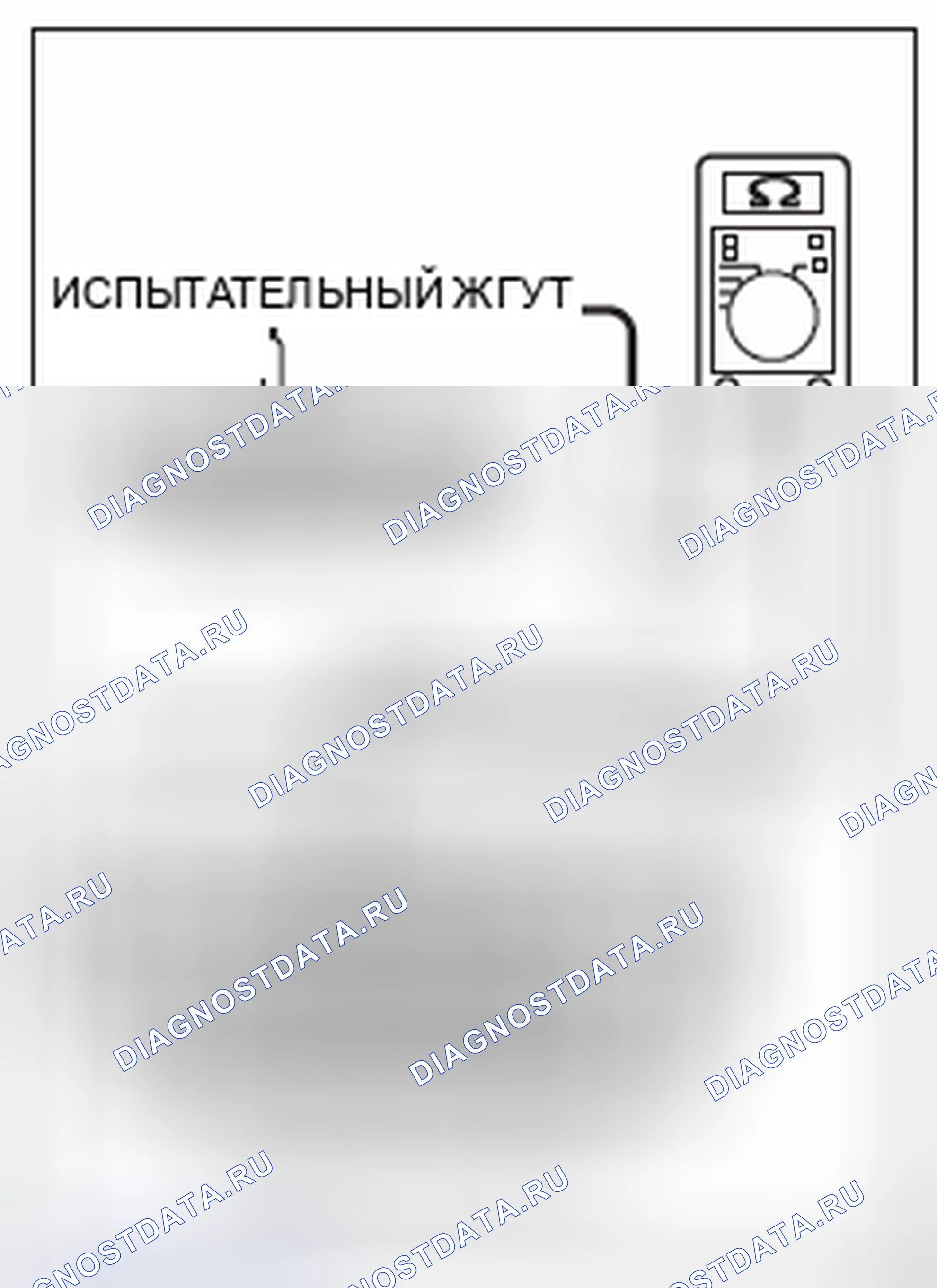 Рис. 617. Honda Domani MB