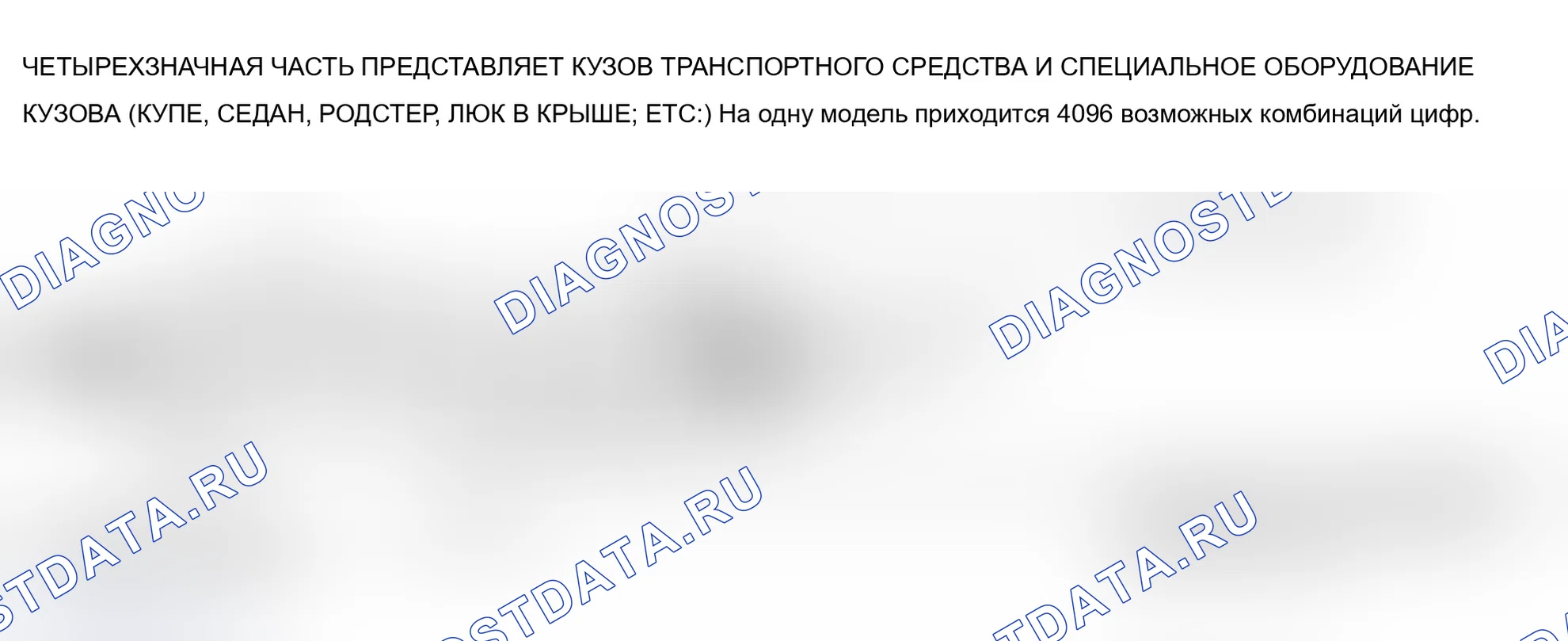Рис. 128. BMW X3 E83