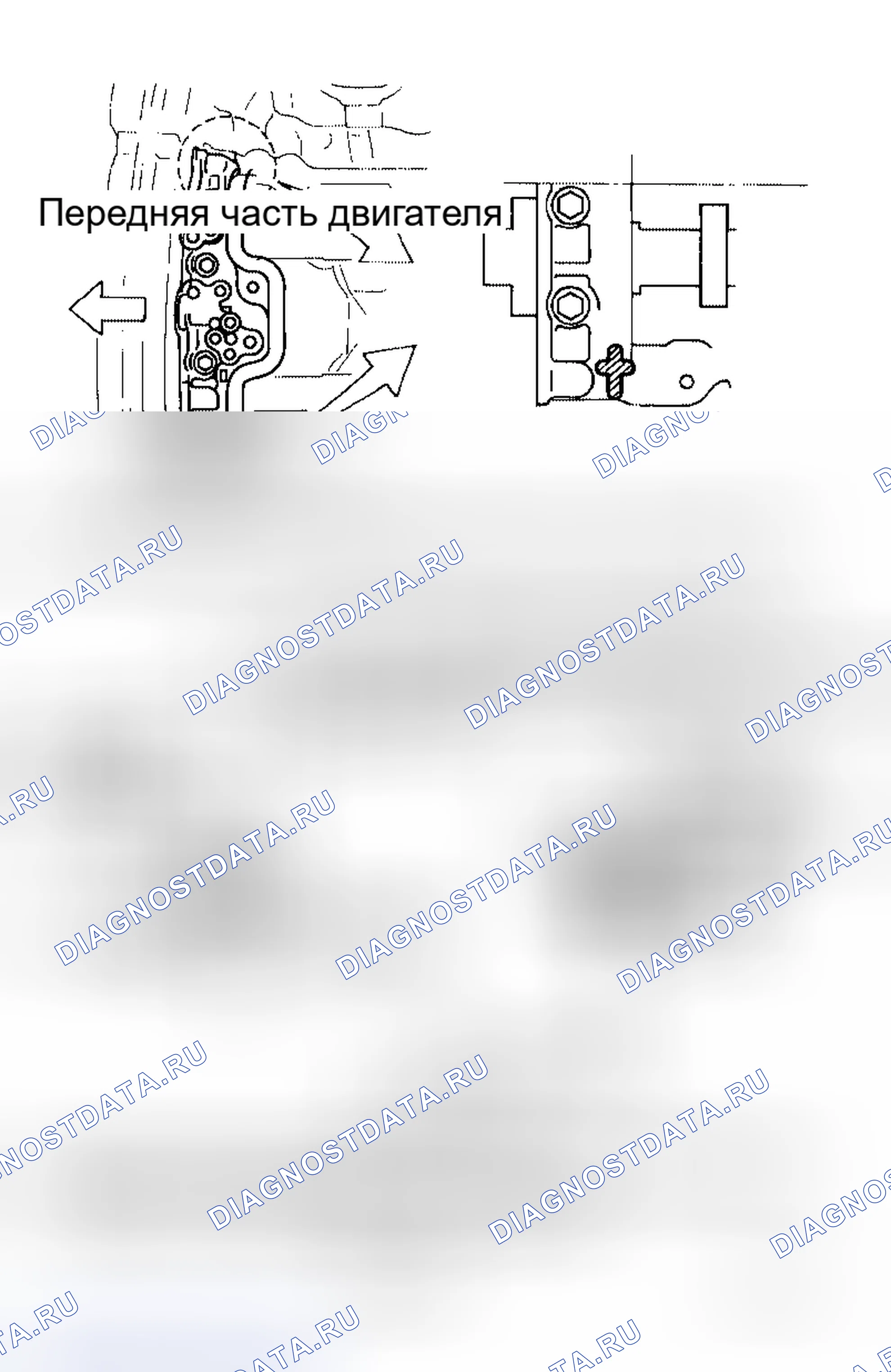 Рис. 242: УСТАНОВКА (ЛЕВЫЙ БЕРЕГ). Honda Jazz AA I
