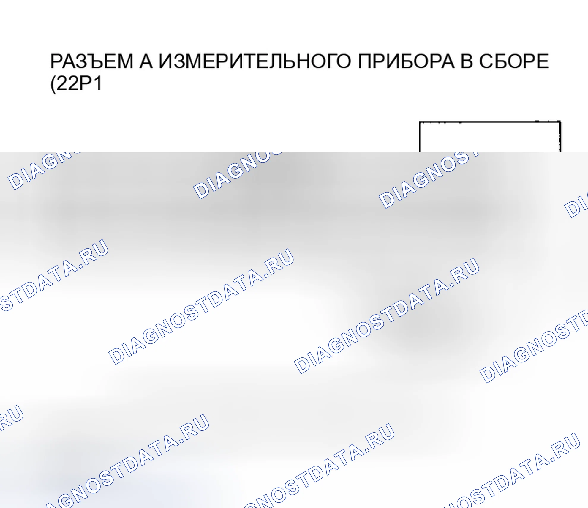Рис. 172. Honda Insight ZE1