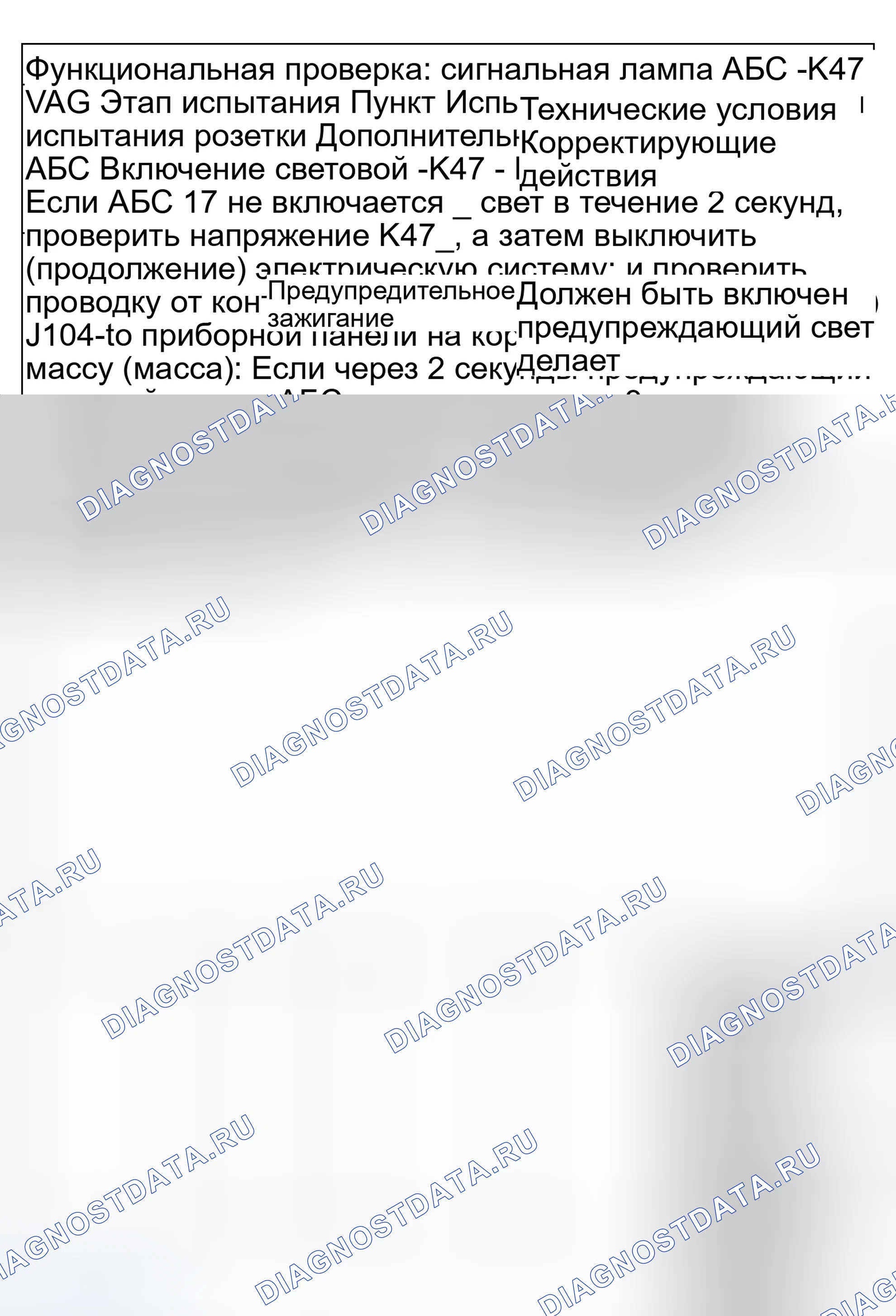 Рис. 169. Audi A6 C5 рестайлинг