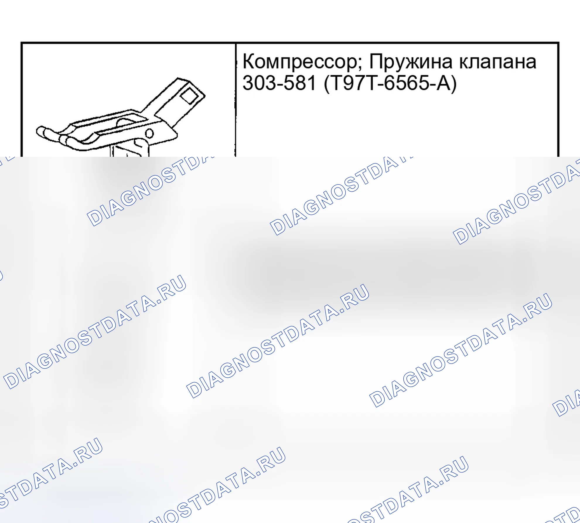 Рис. 430: Специальный инструмент (ы). Ford Explorer III