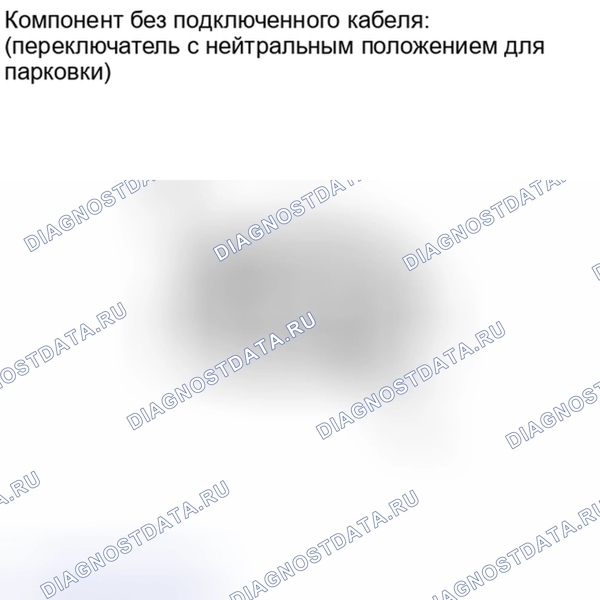 Рис. 503: ПОРЯДОК ВЫПОЛНЕНИЯ РАБОТ. Toyota Sequoia II рестайлинг