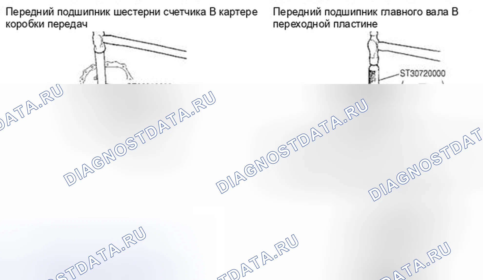 Рис. 260. Suzuki Equator I