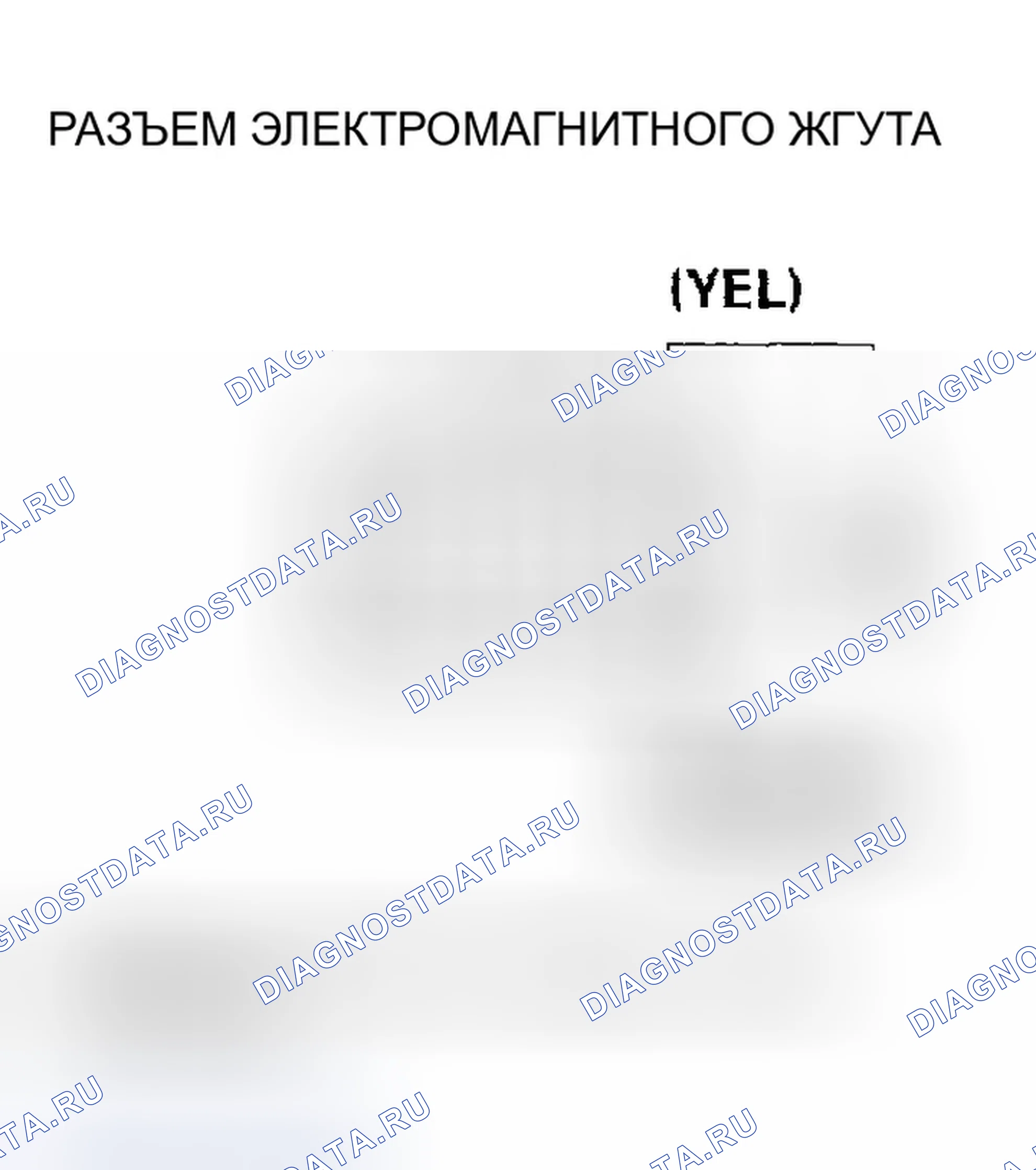 Рис. 1051: DTCP0970: Низковольтный контур клапана управления давлением сцепления CVT (модели AT-Pzev 2004-05). Honda Civic VII рестайлинг