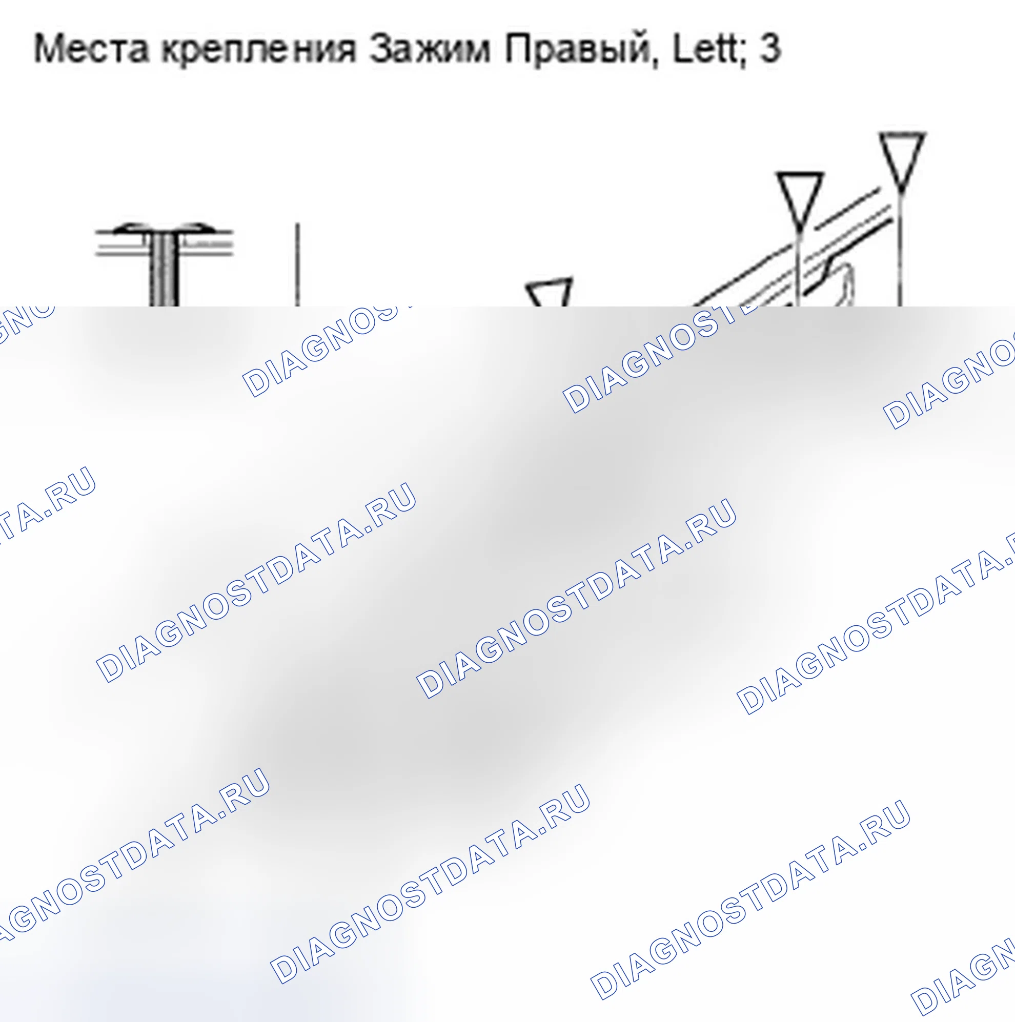 Рис. 186: Замена облицовки переднего крыла. Honda Civic VIII