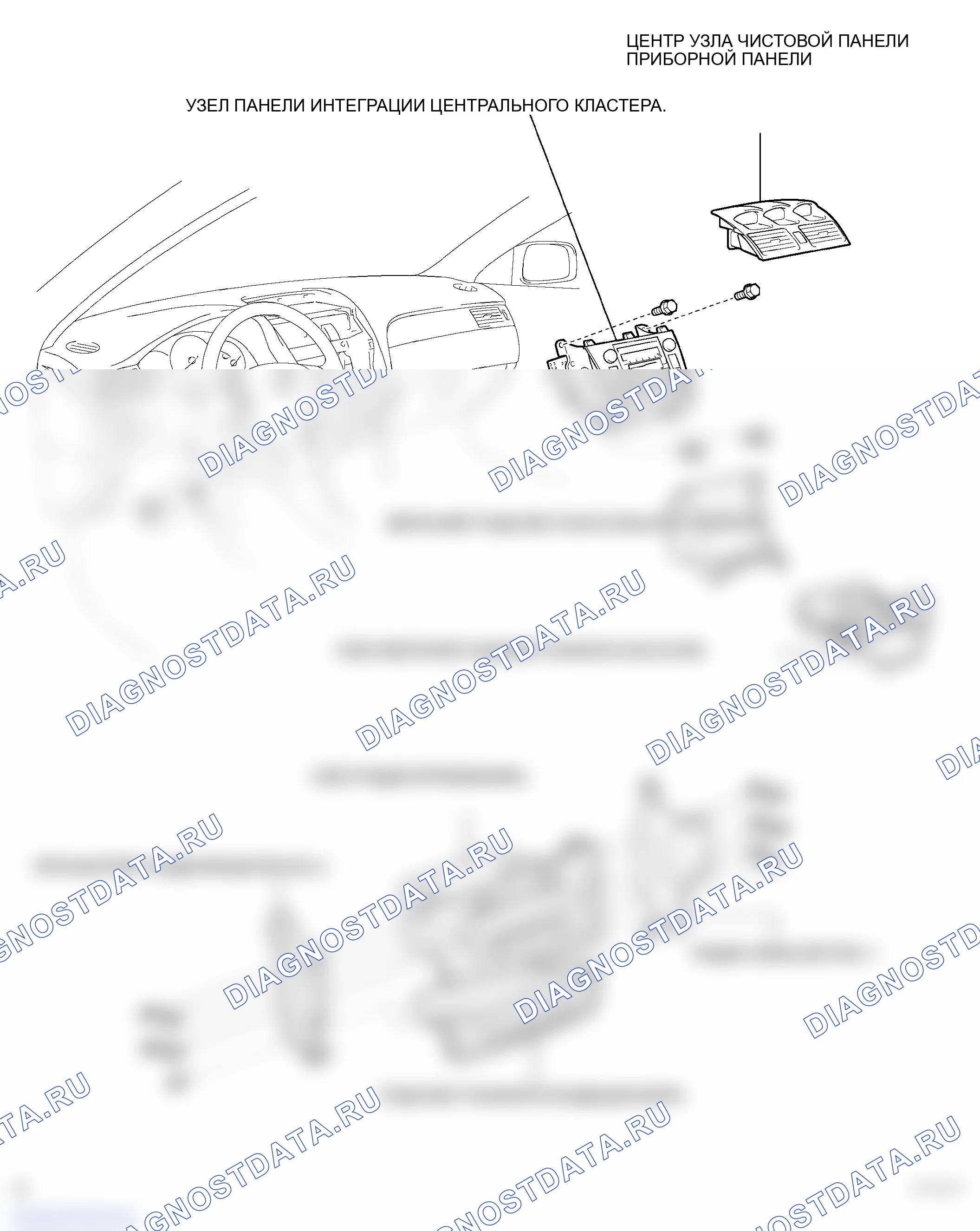 Рис. 34: КОМПОНЕНТЫ. Toyota Camry Solara II