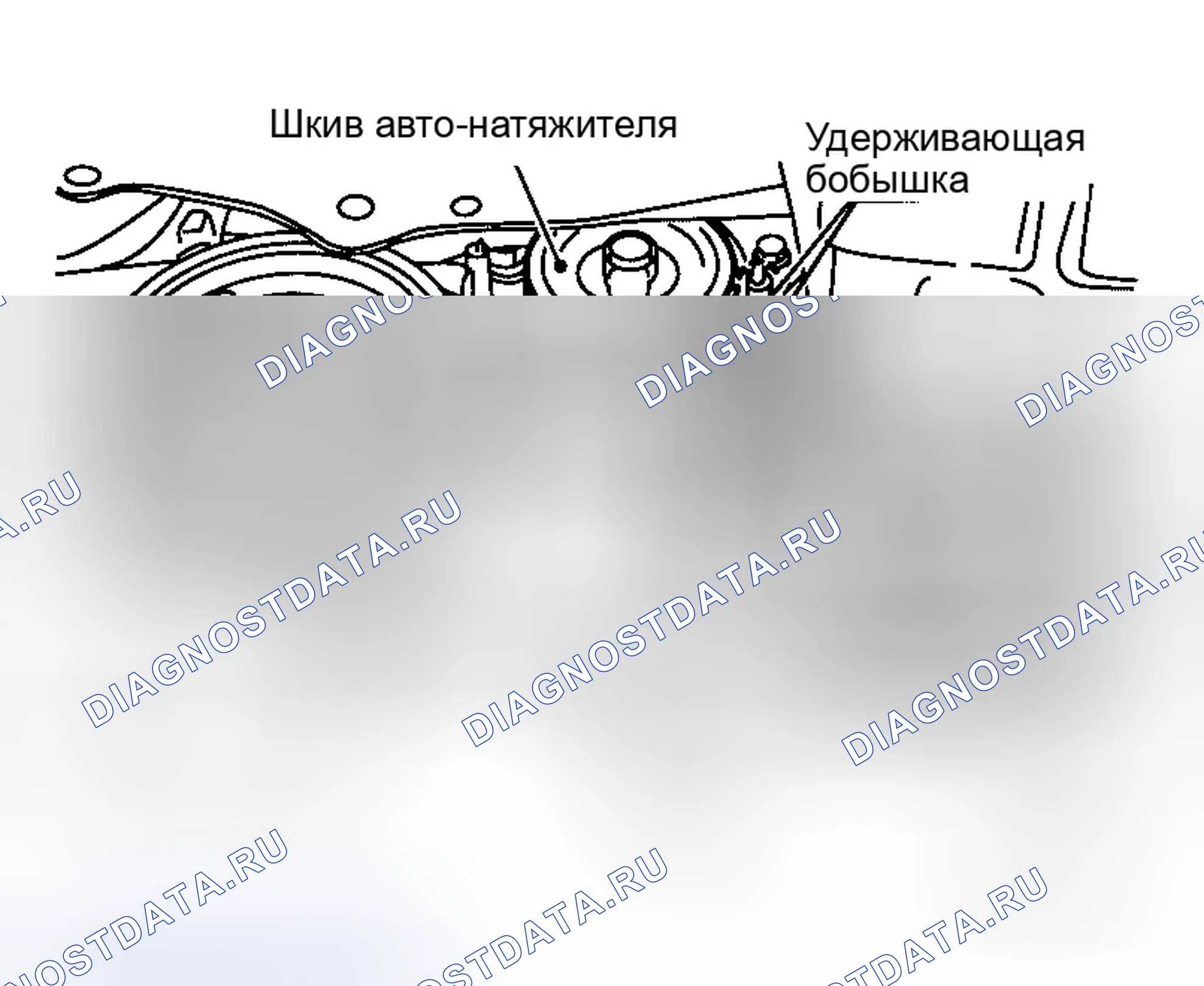 Рис. 216: ДЕМОНТАЖ. Honda Stepwgn I