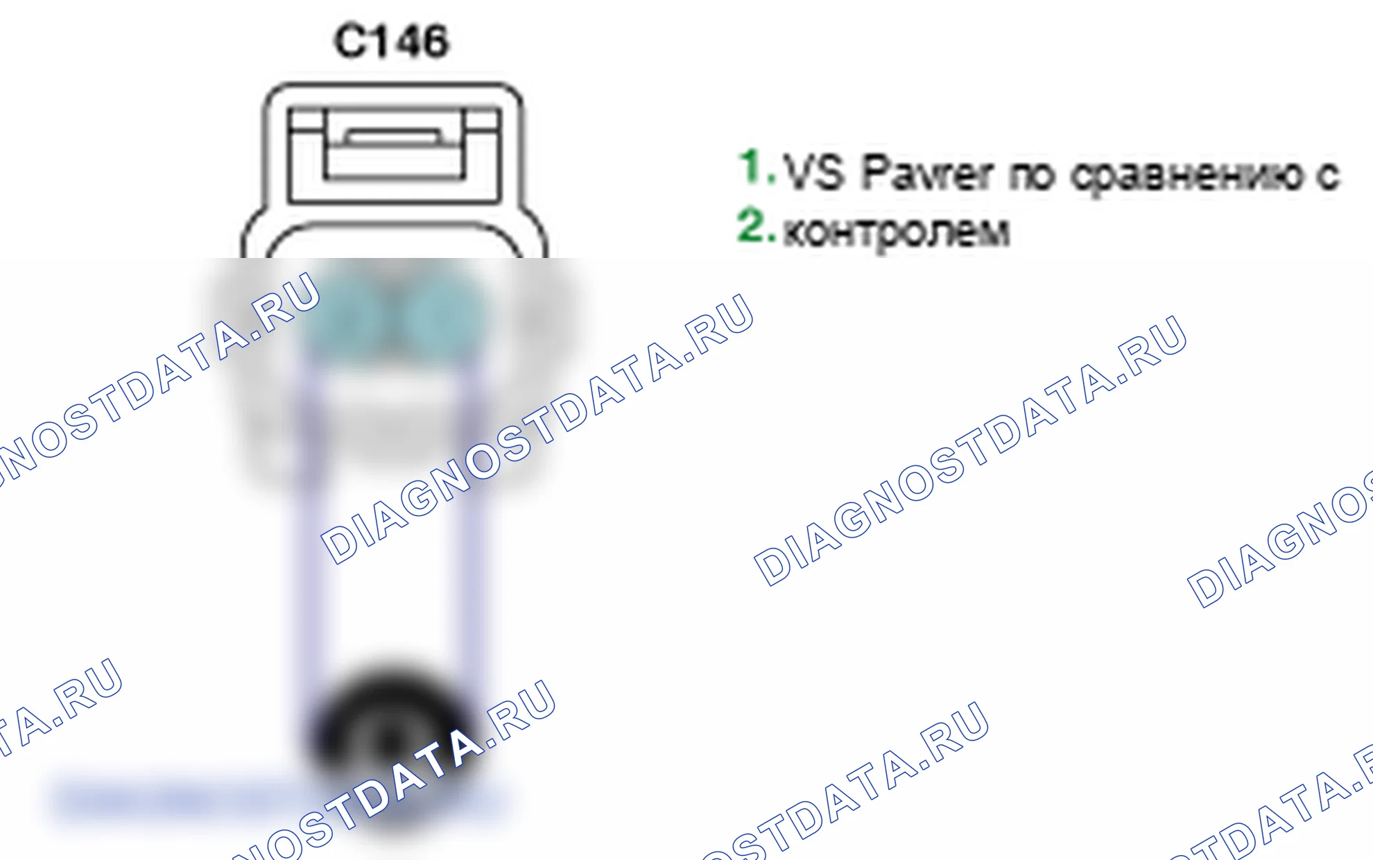 Проверка компонента — P0660. Kia Sorento BL