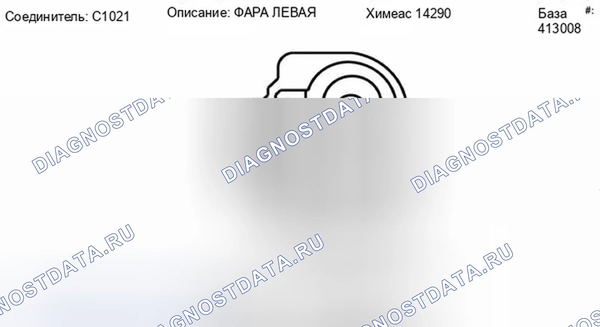 Рис. 165. Ford Escape II