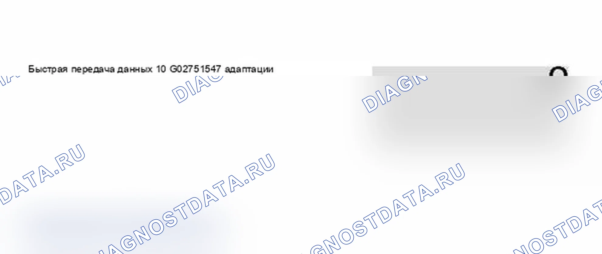 Рис. 128. Audi A4 B6