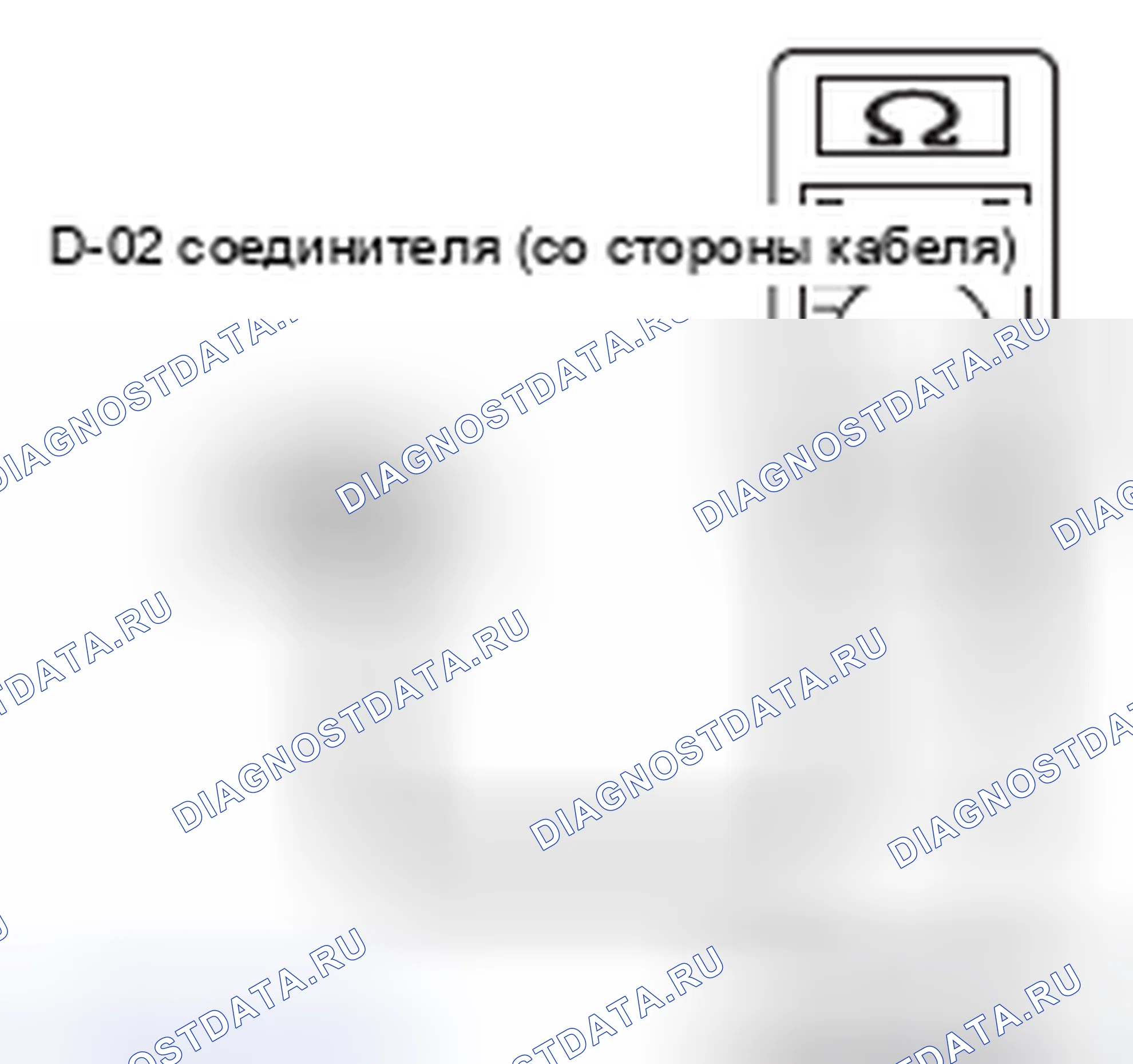Рис. 864. Honda Domani MB