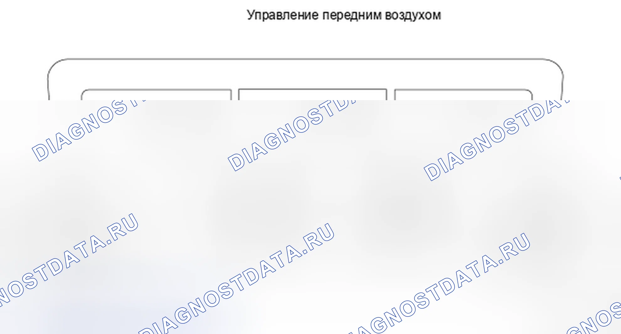 Рис. 88: ОПЕРАЦИЯ УПРАВЛЕНИЯ. Honda Today I