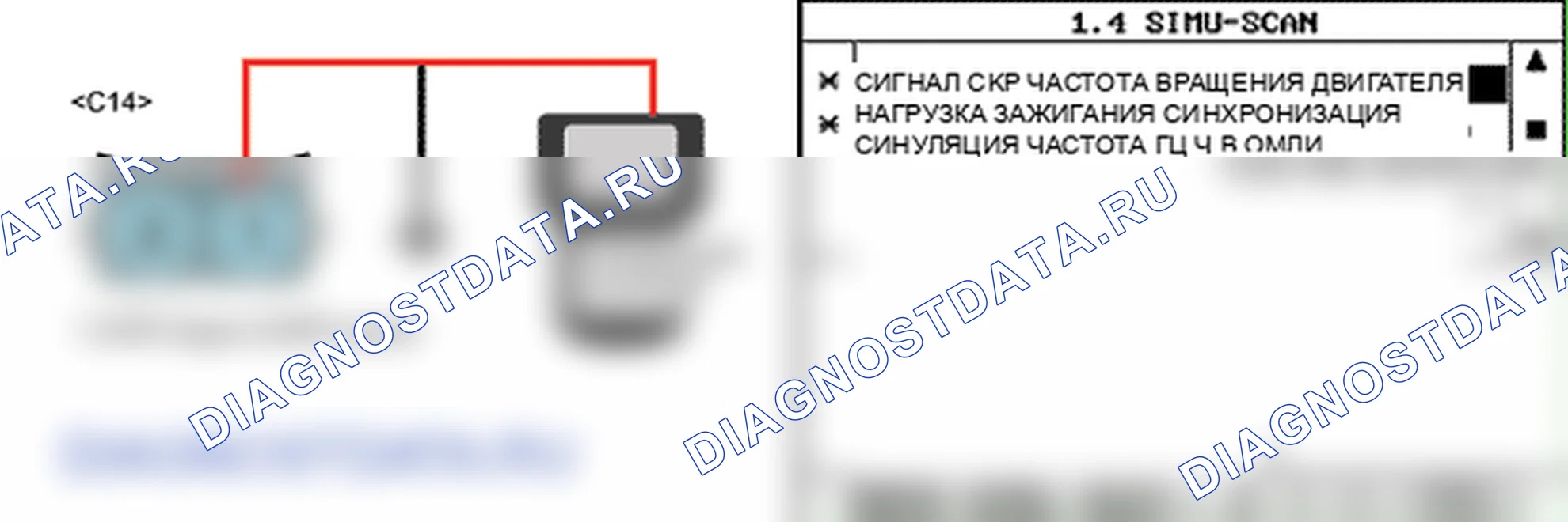 P0336: Диапазон / производительность цепи CKP (подробнее реперная метка). Hyundai Accent LC