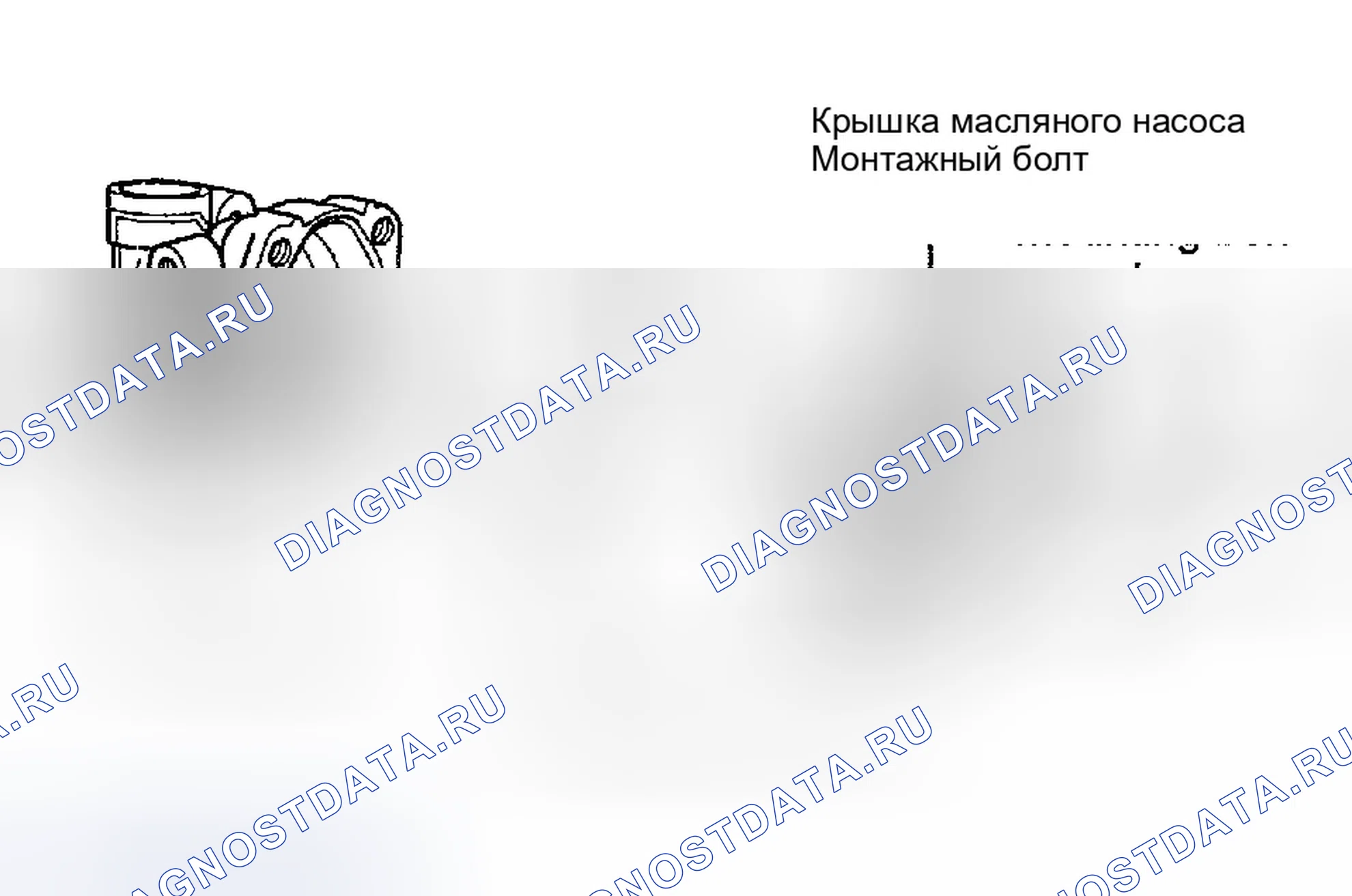 Рис. 130. Hyundai Accent II рестайлинг