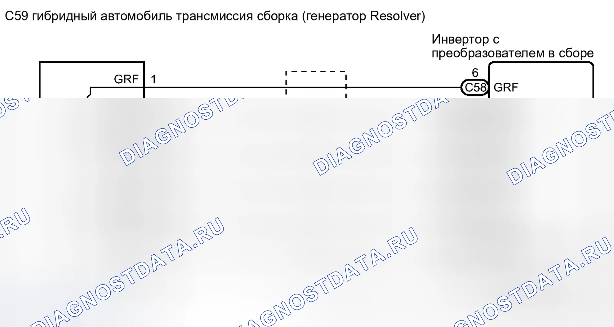 Рис. 212: электросхема. Toyota Camry XV40 рестайлинг